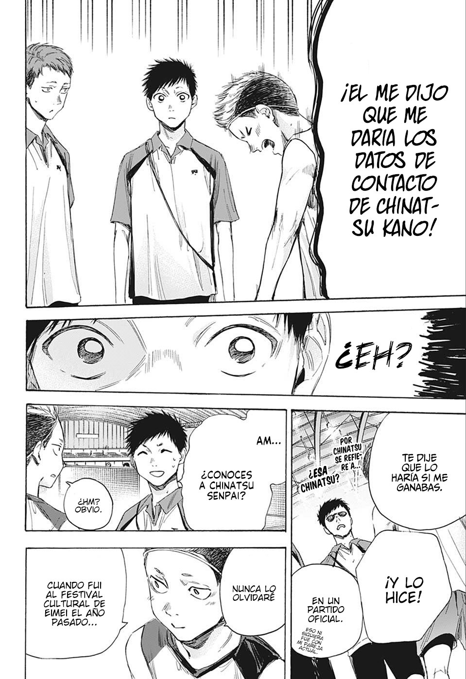 Read blue box Es Manga Online
