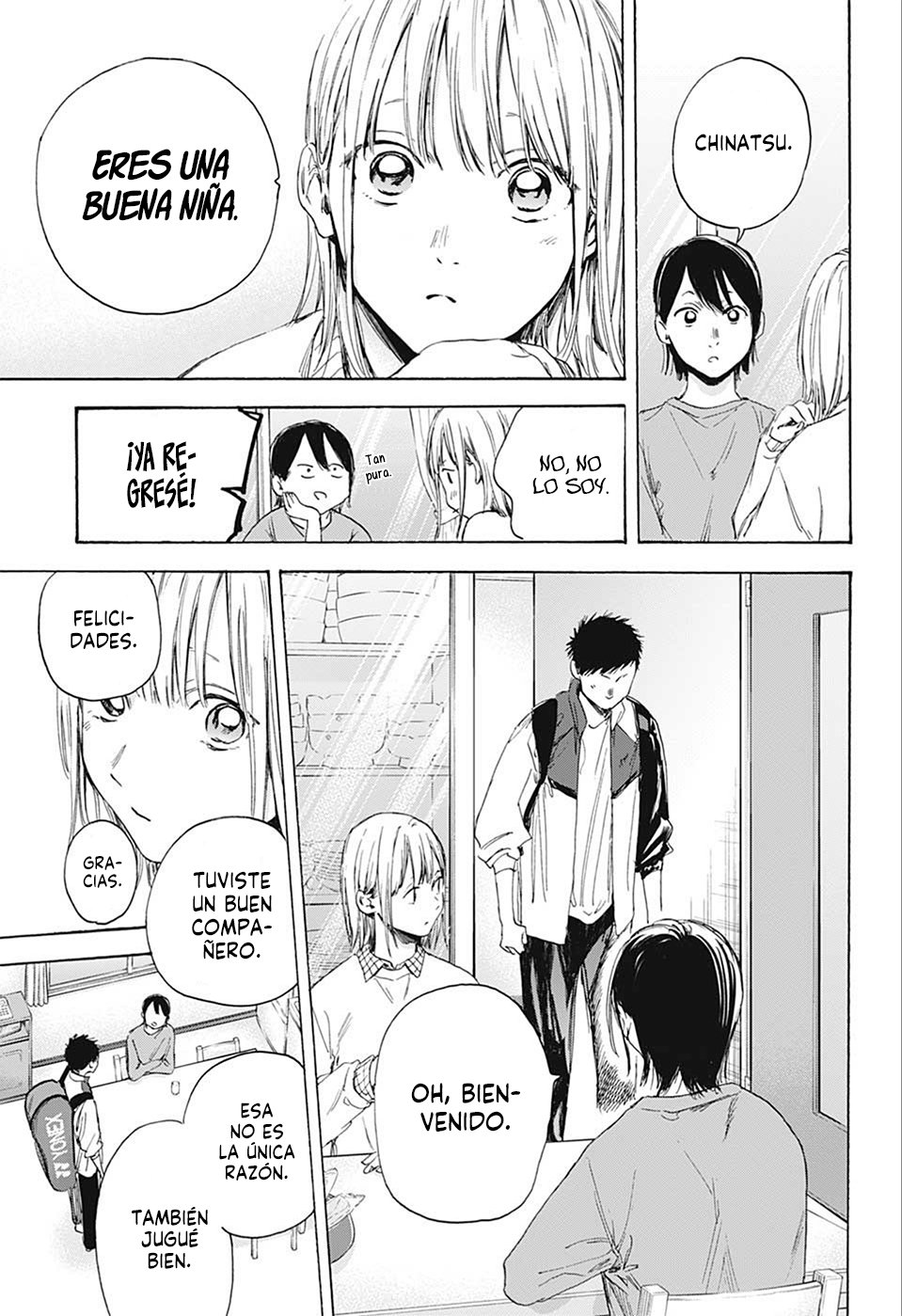 Read blue box Es Manga Online
