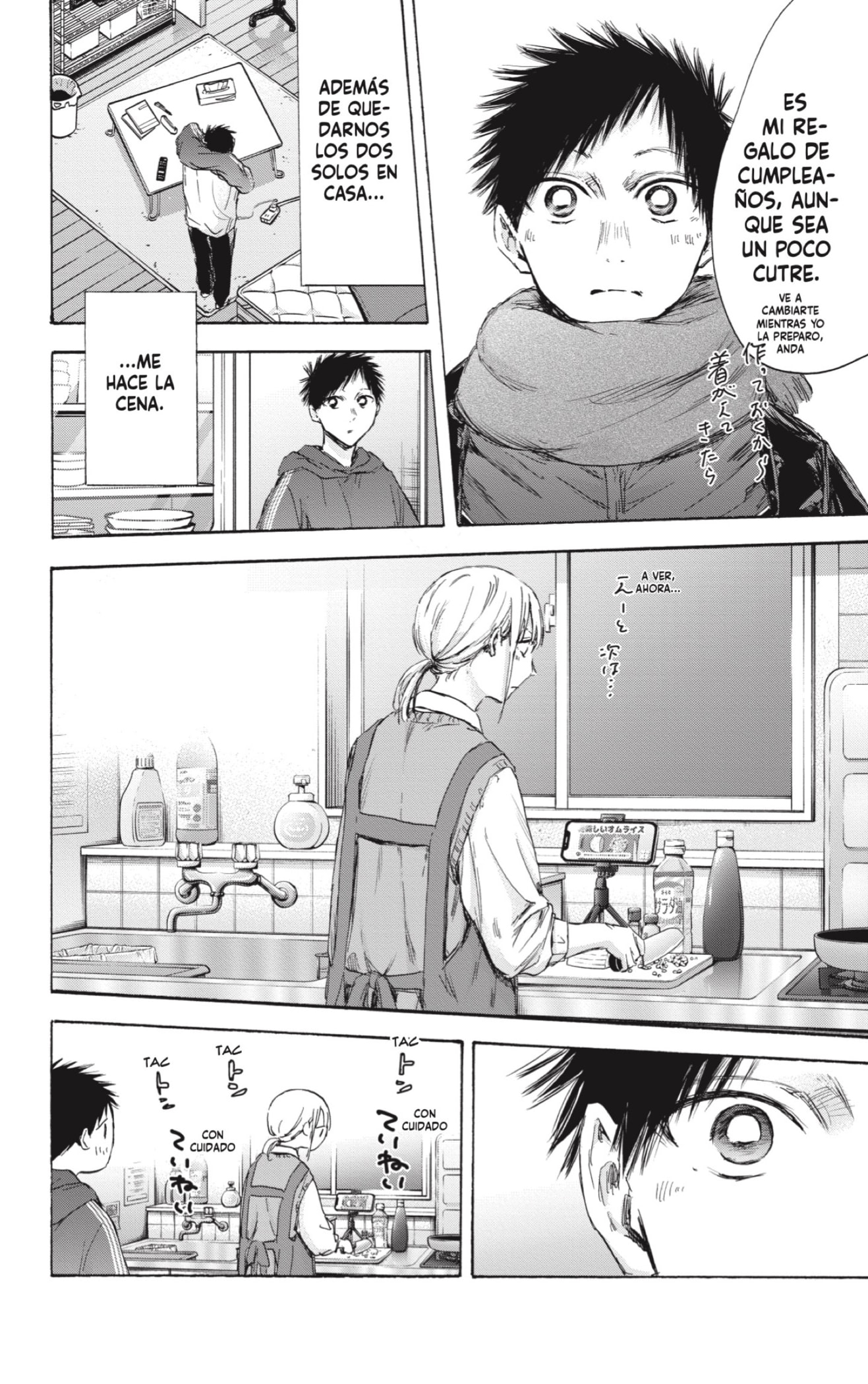 Read blue box Es Manga Online