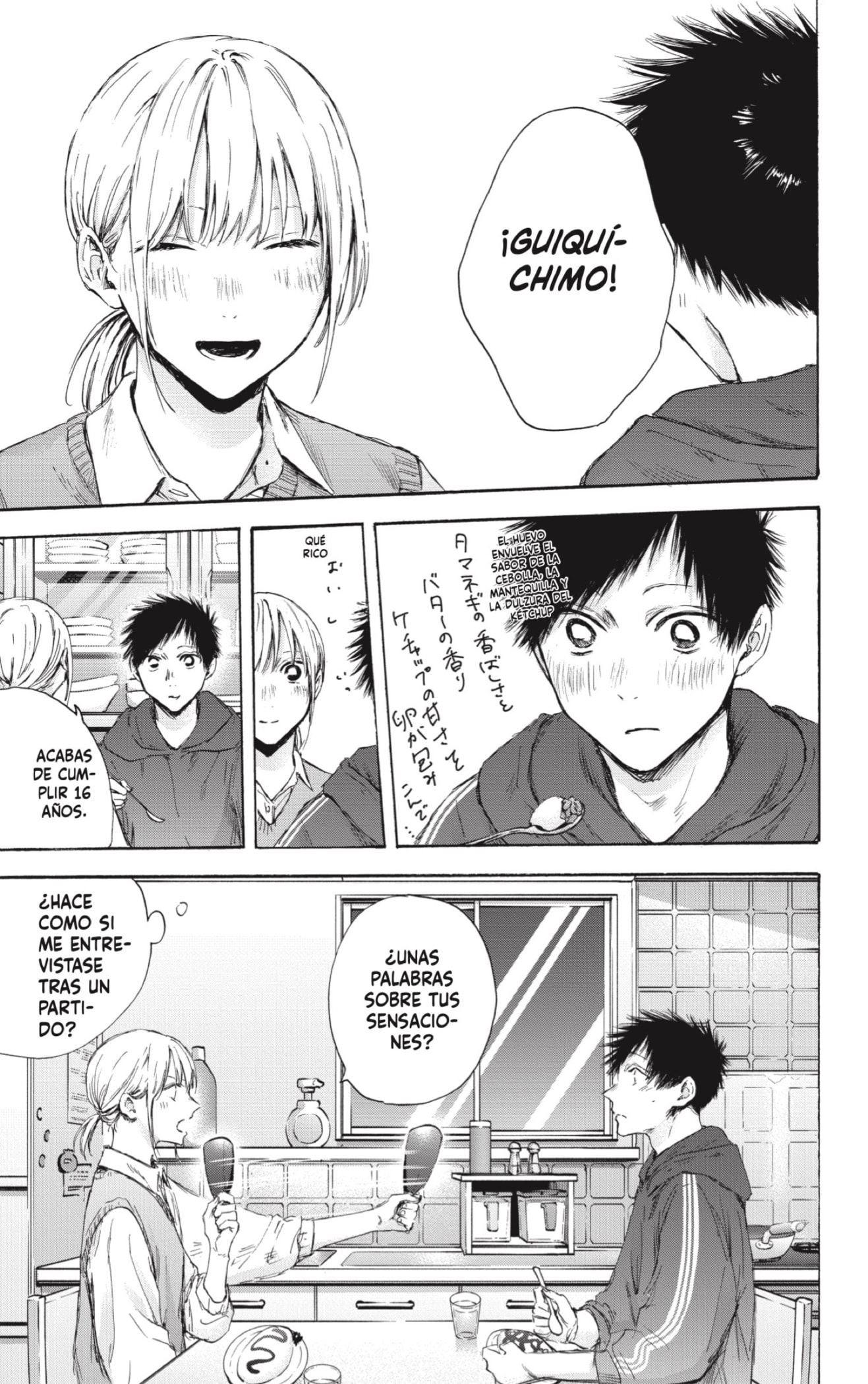 Read blue box Es Manga Online
