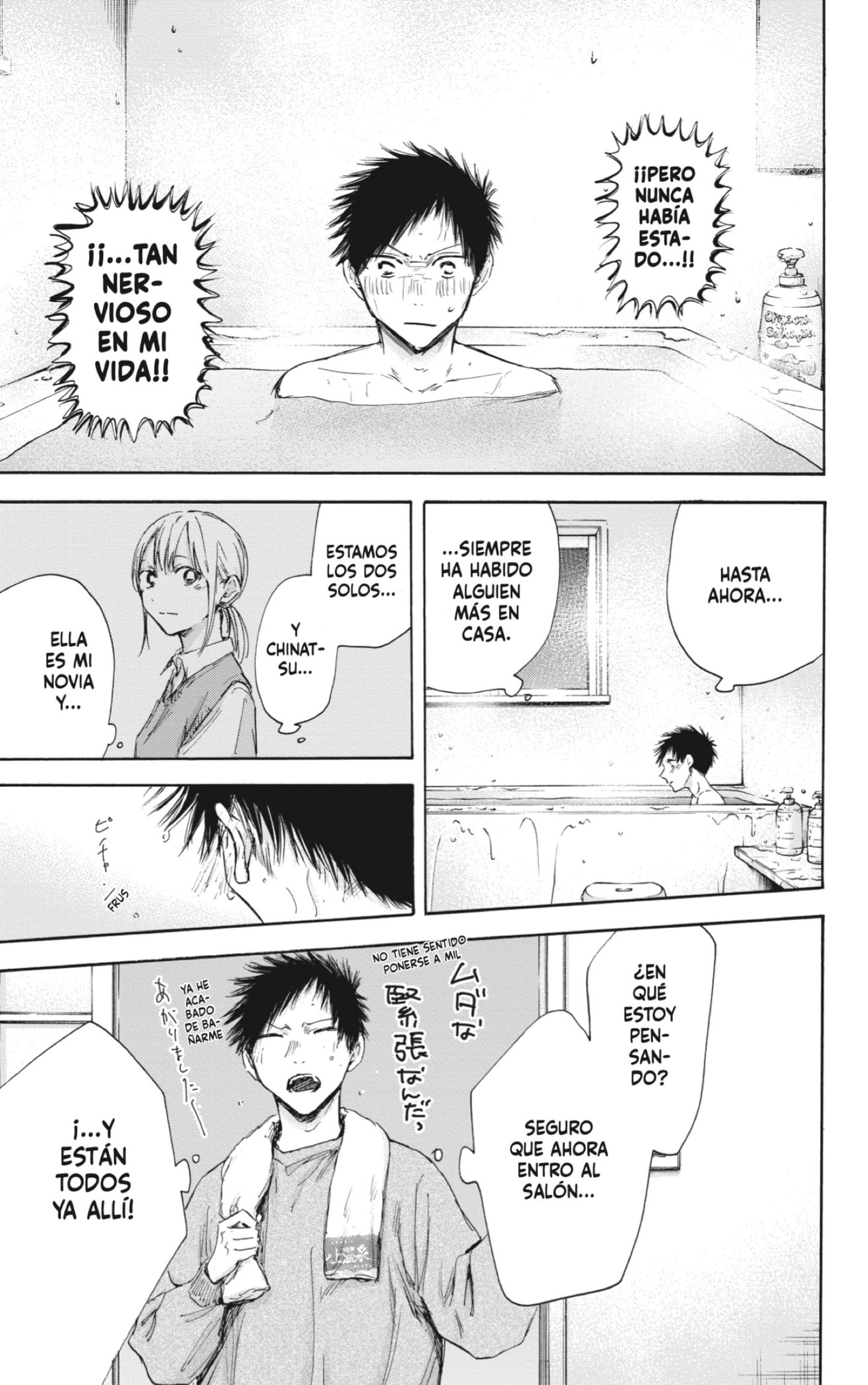 Read blue box Es Manga Online