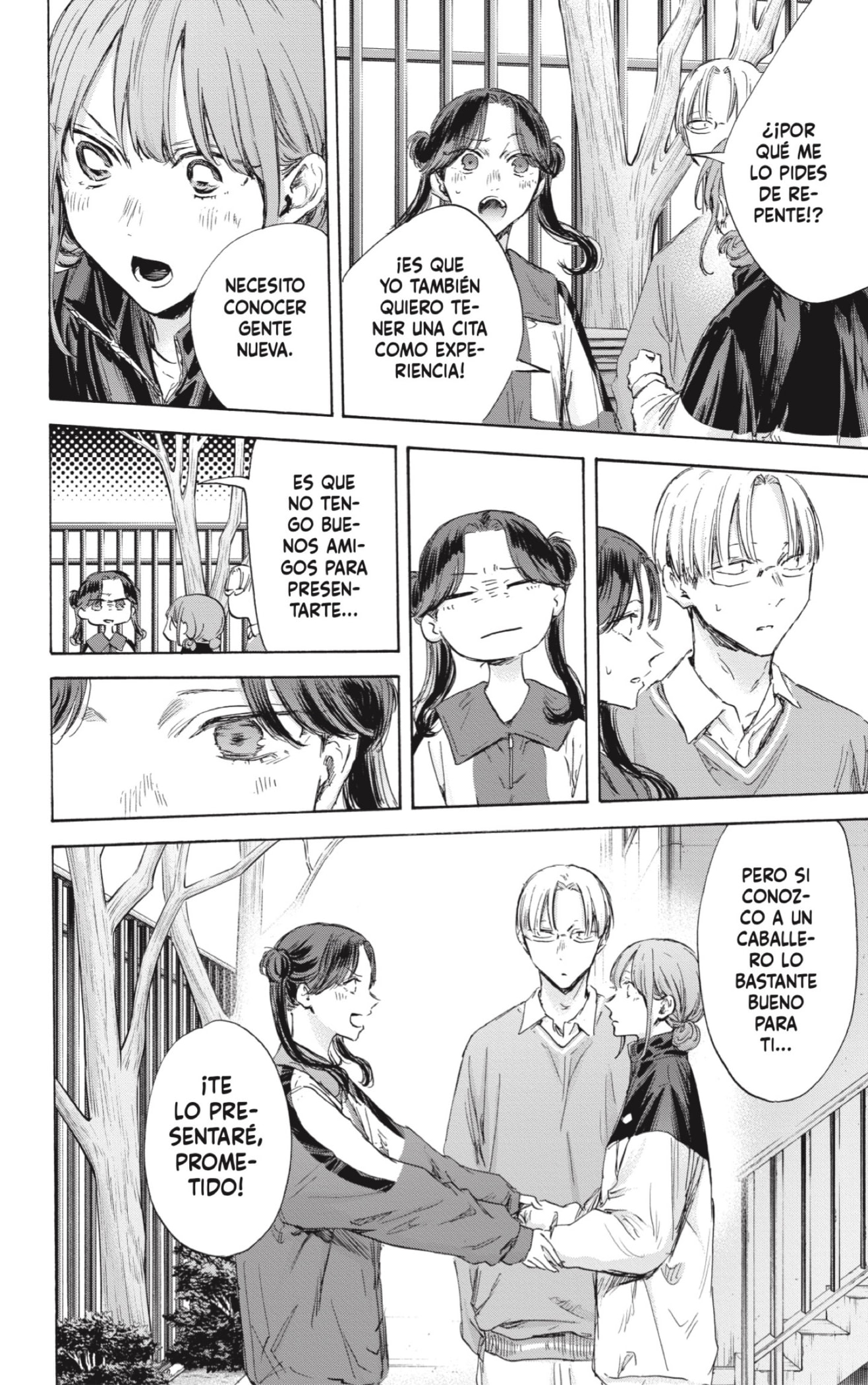 Read blue box Es Manga Online