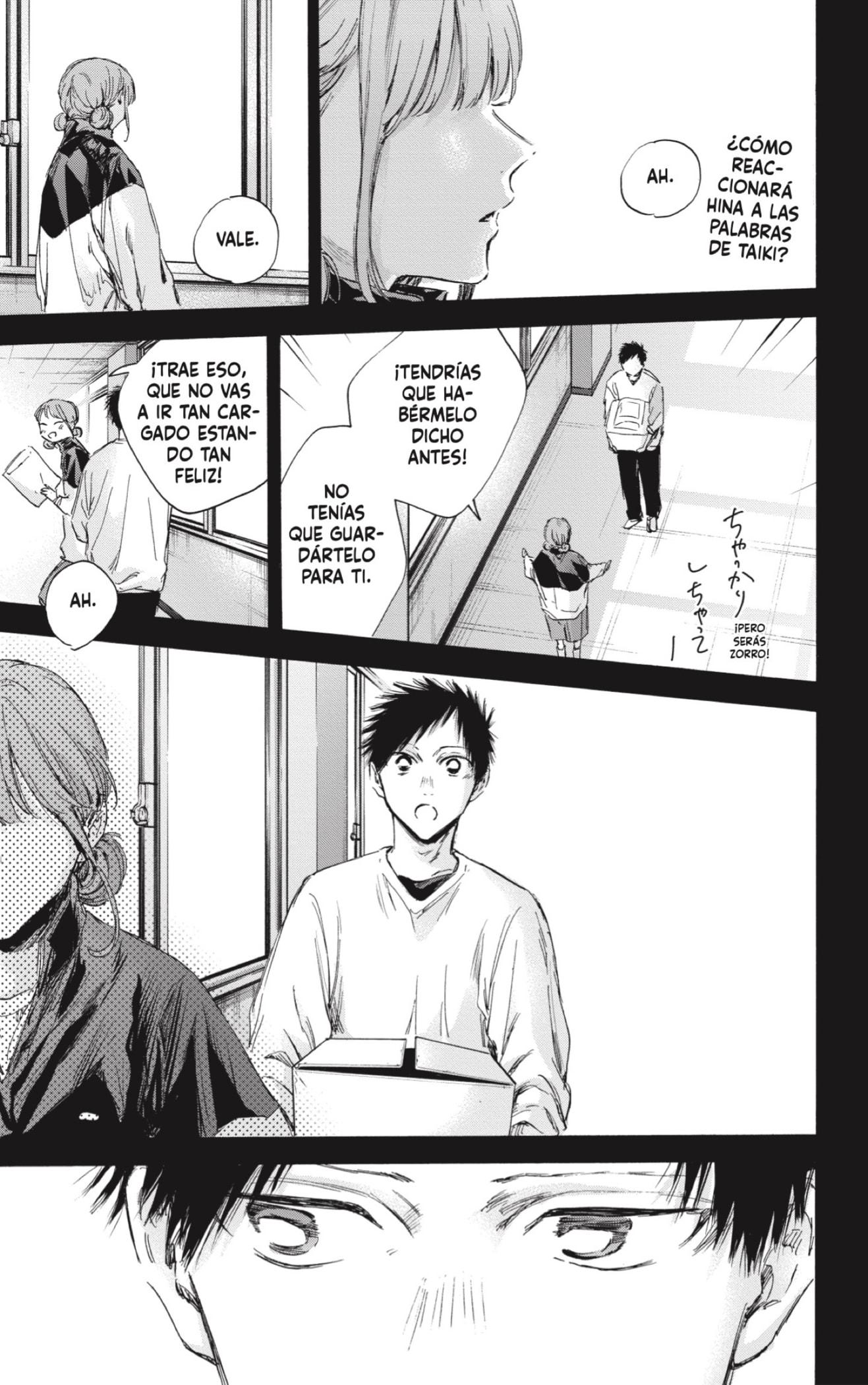 Read blue box Es Manga Online