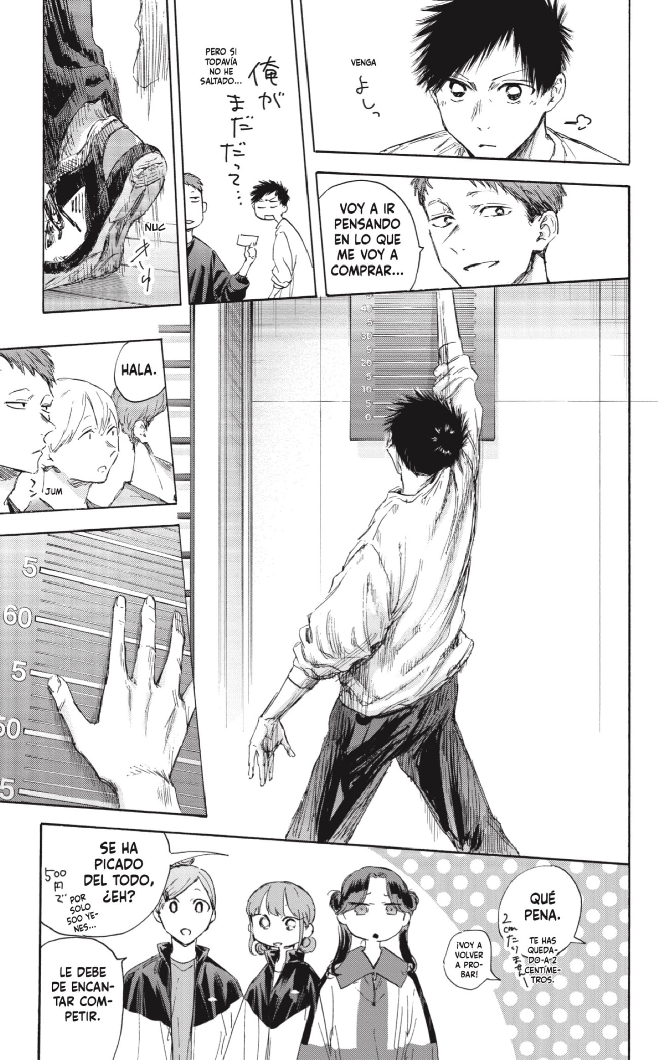 Read blue box Es Manga Online