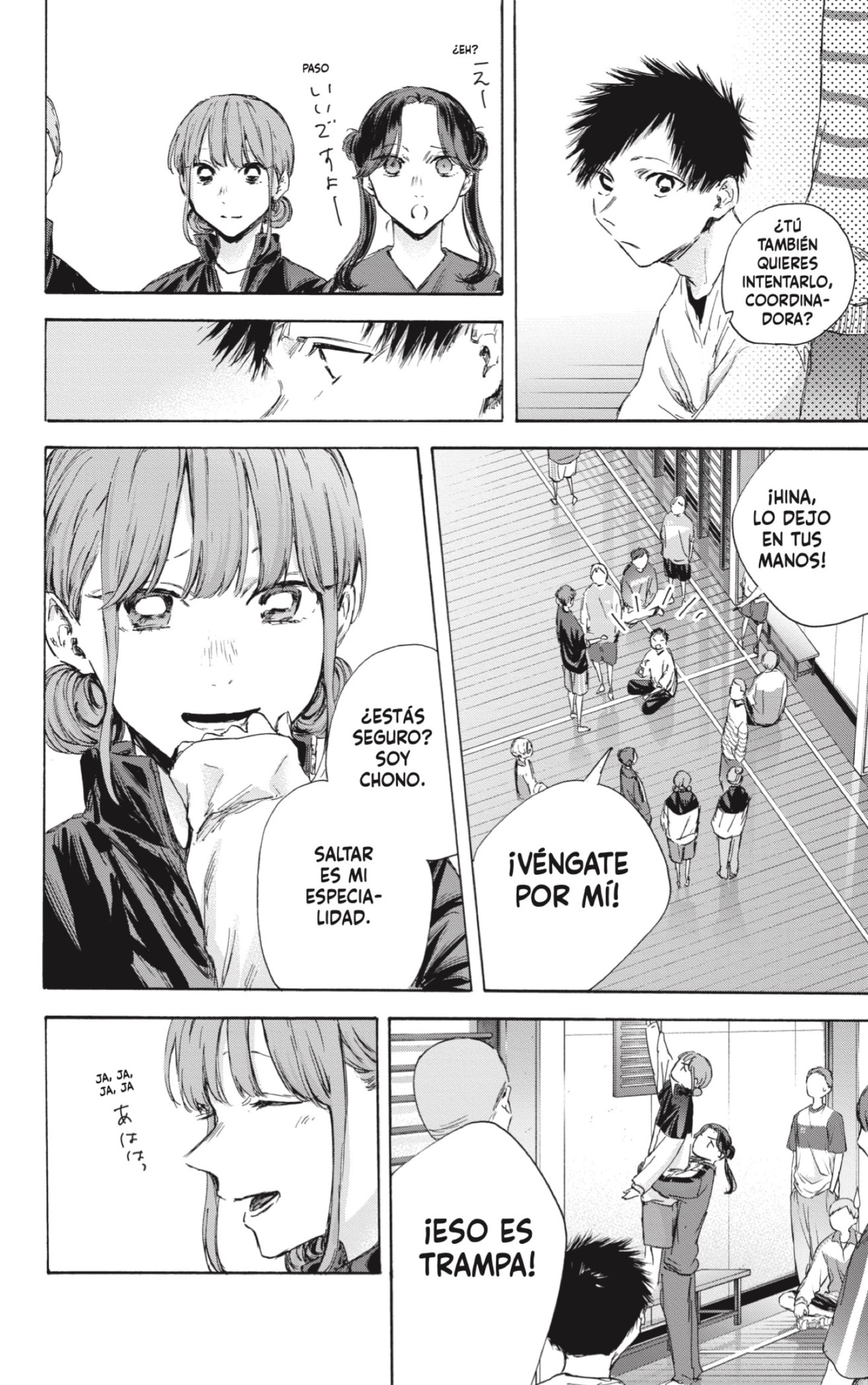 Read blue box Es Manga Online