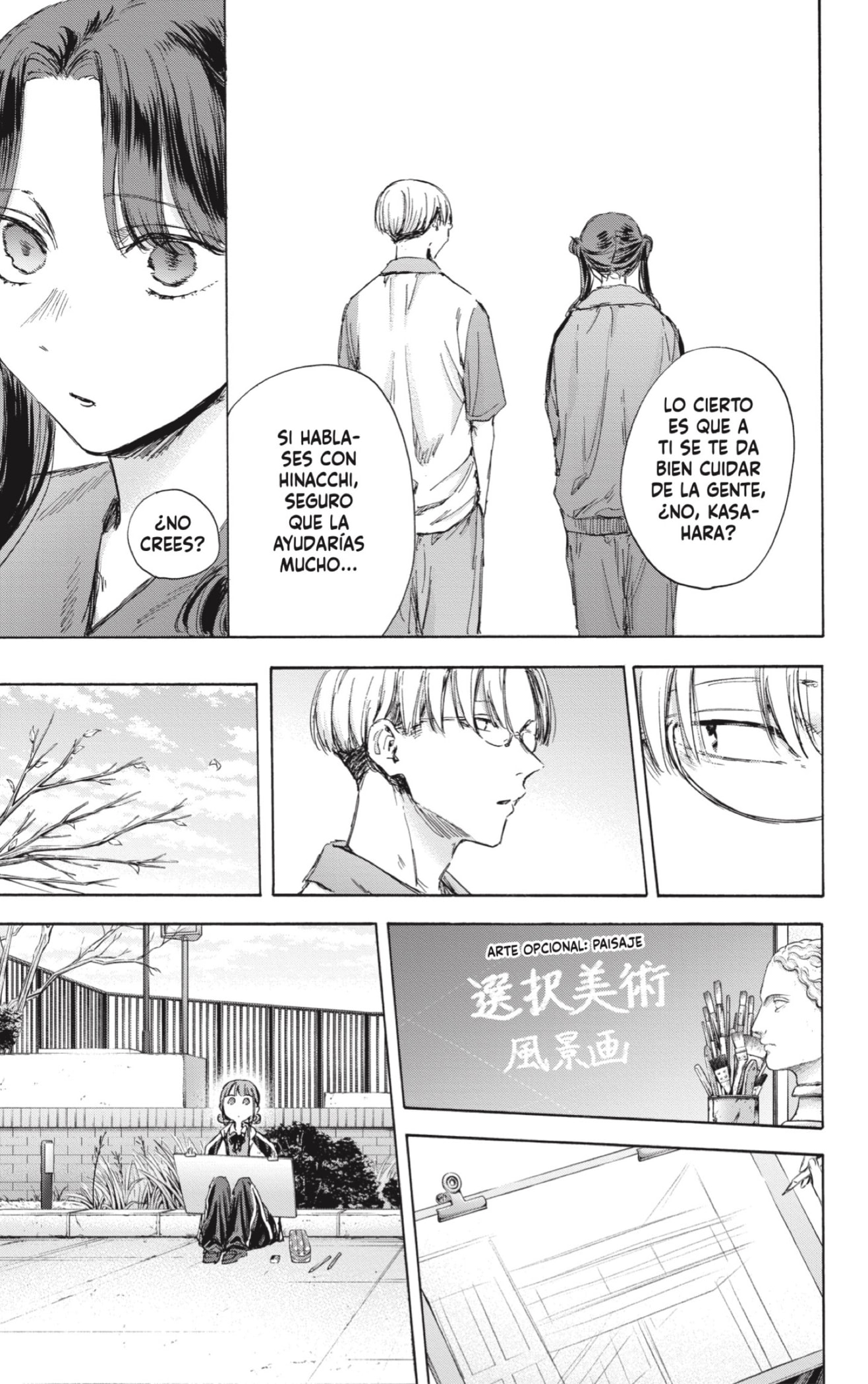 Read blue box Es Manga Online