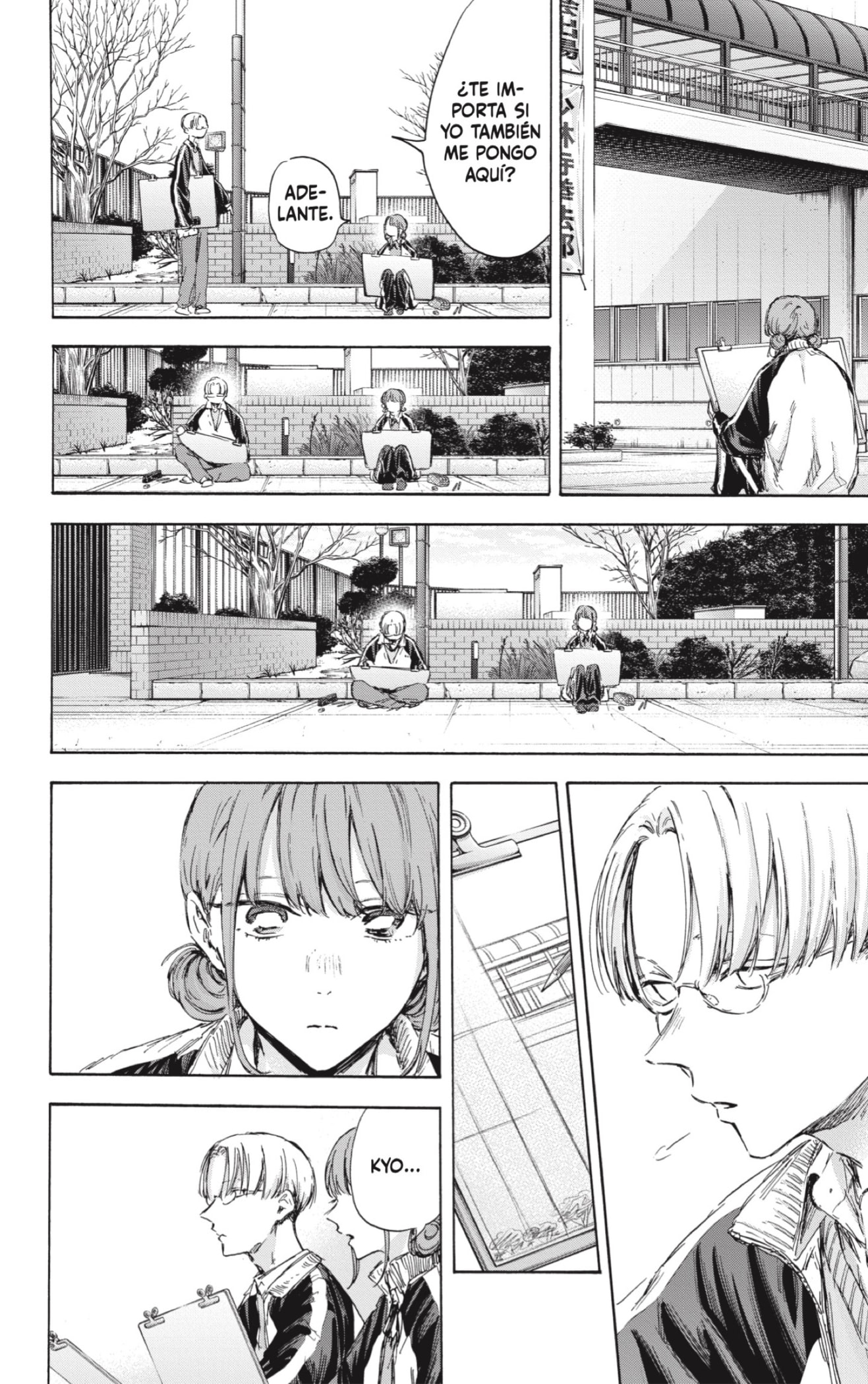 Read blue box Es Manga Online