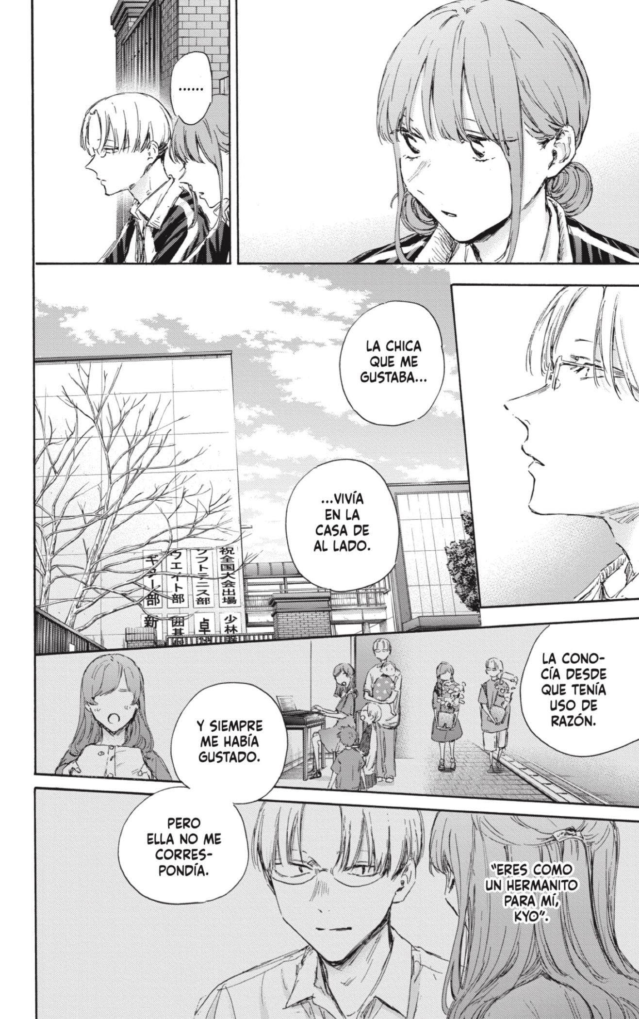 Read blue box Es Manga Online