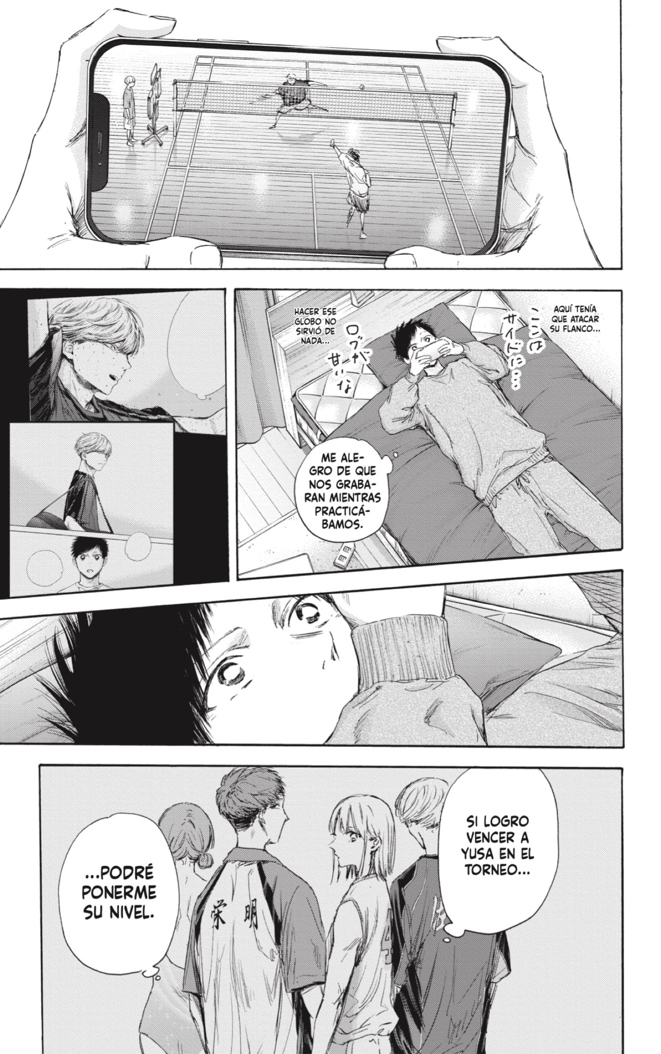 Read blue box Es Manga Online