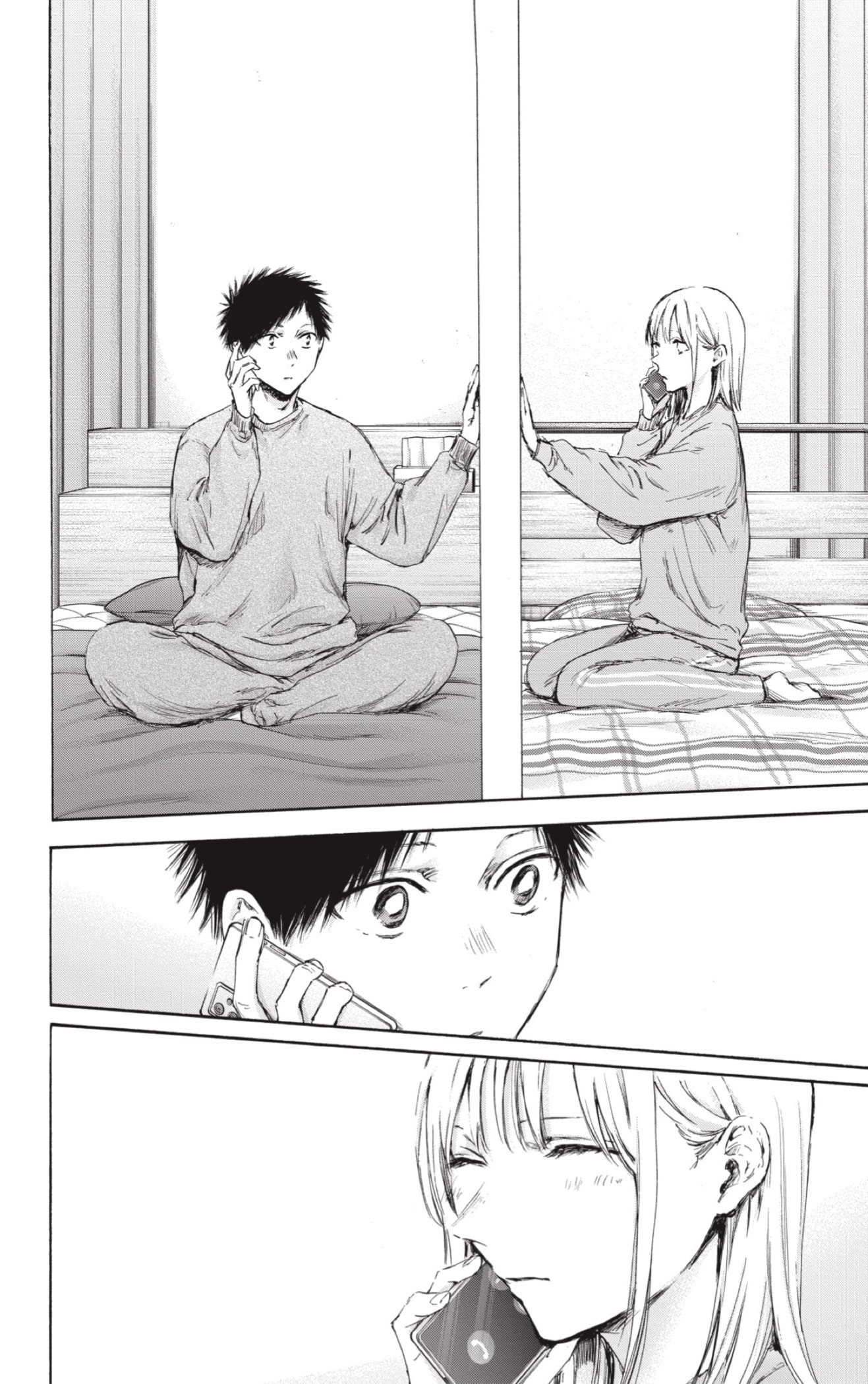 Read blue box Es Manga Online