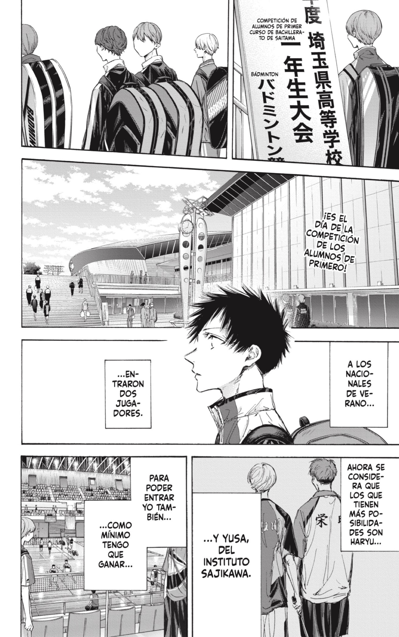 Read blue box Es Manga Online