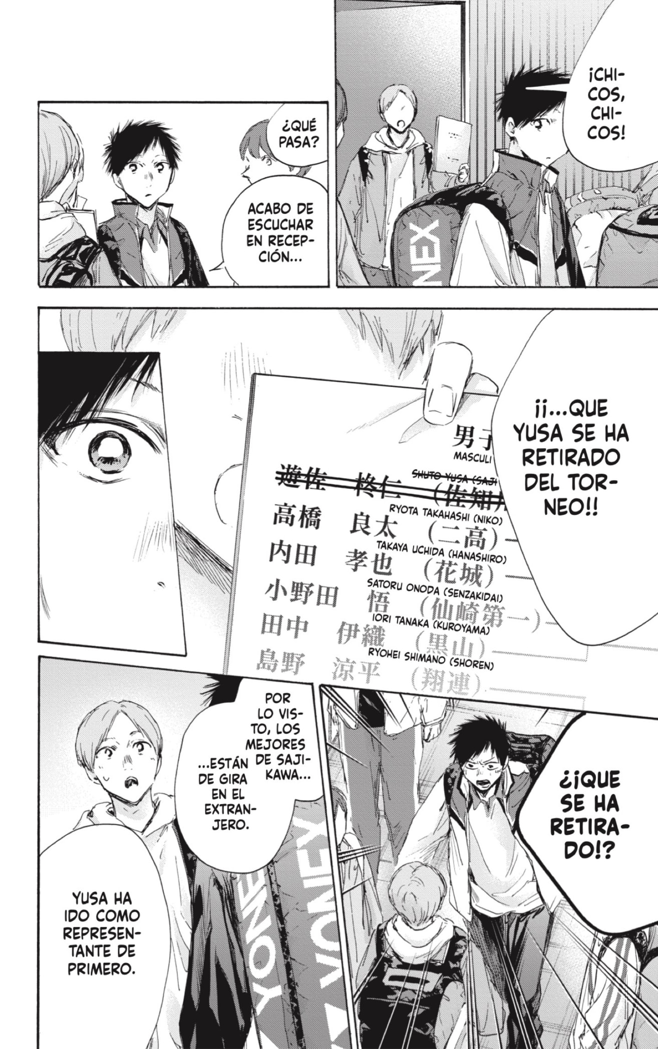 Read blue box Es Manga Online