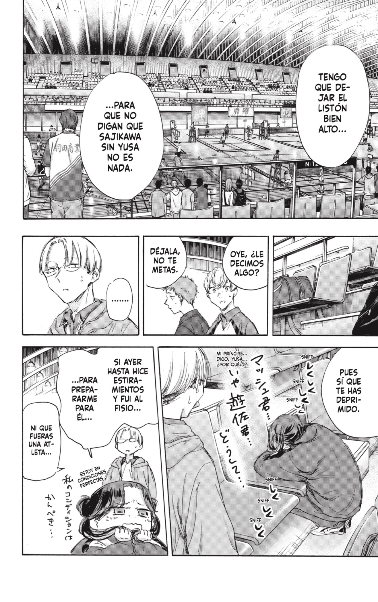 Read blue box Es Manga Online