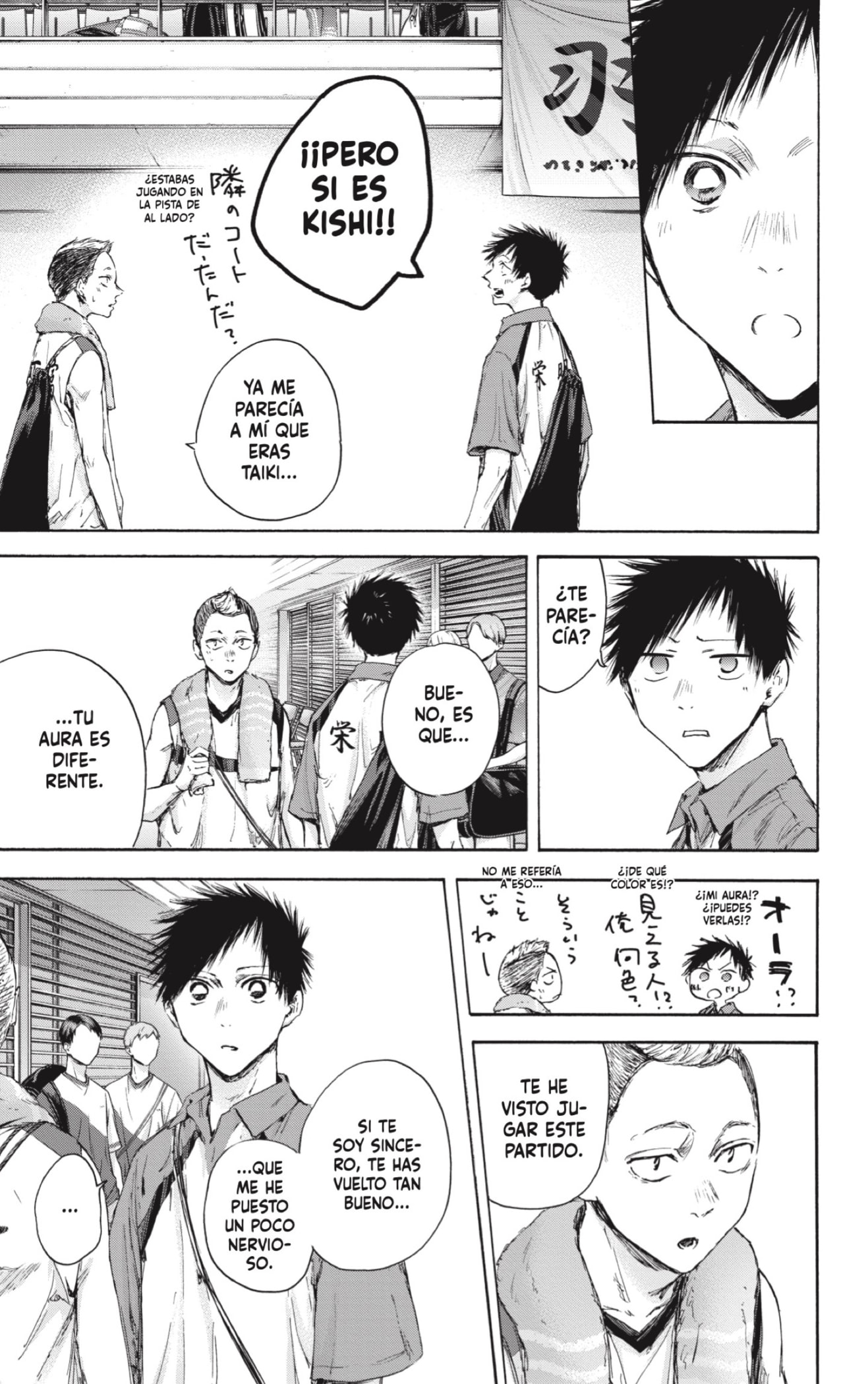 Read blue box Es Manga Online