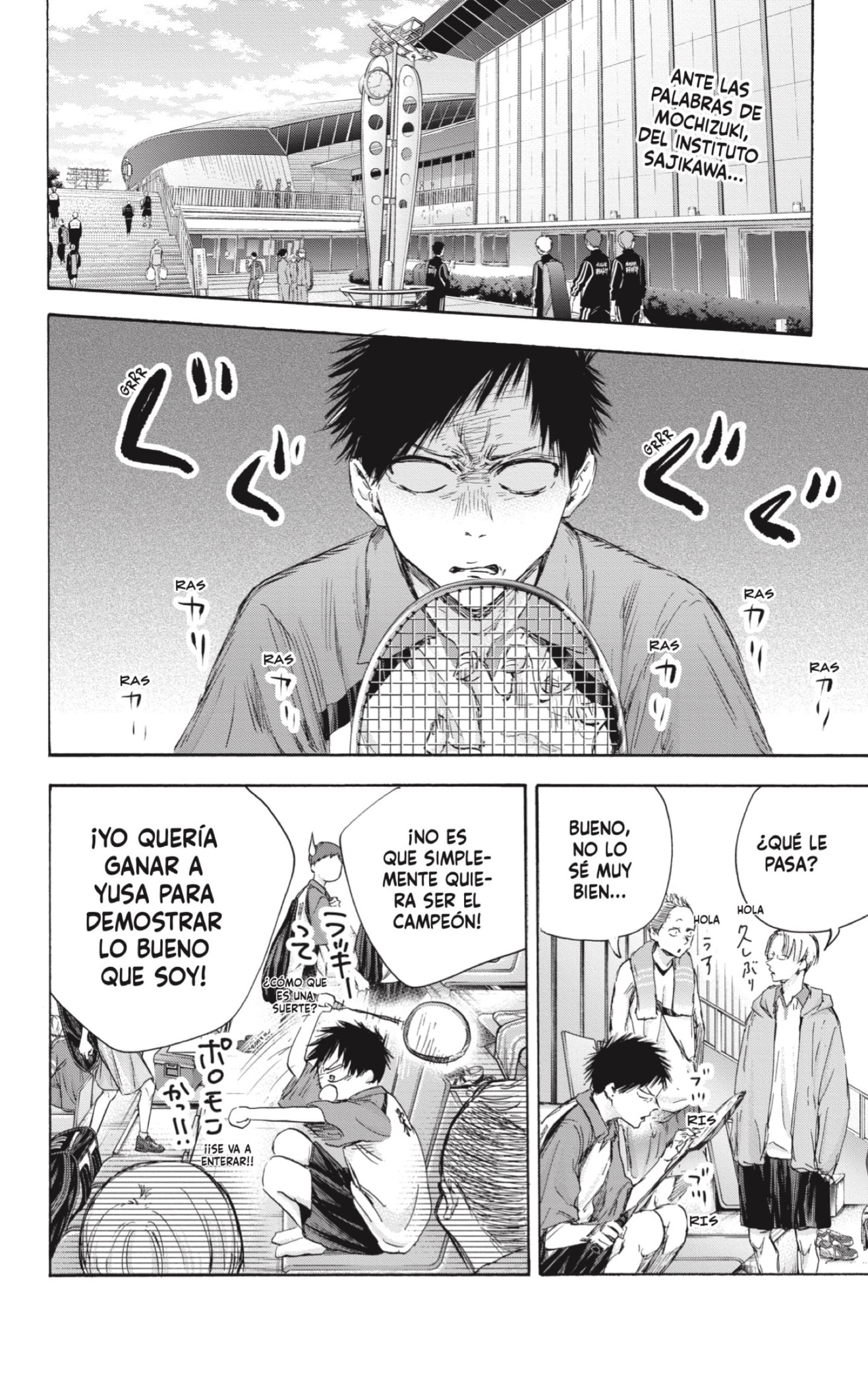 Read blue box Es Manga Online