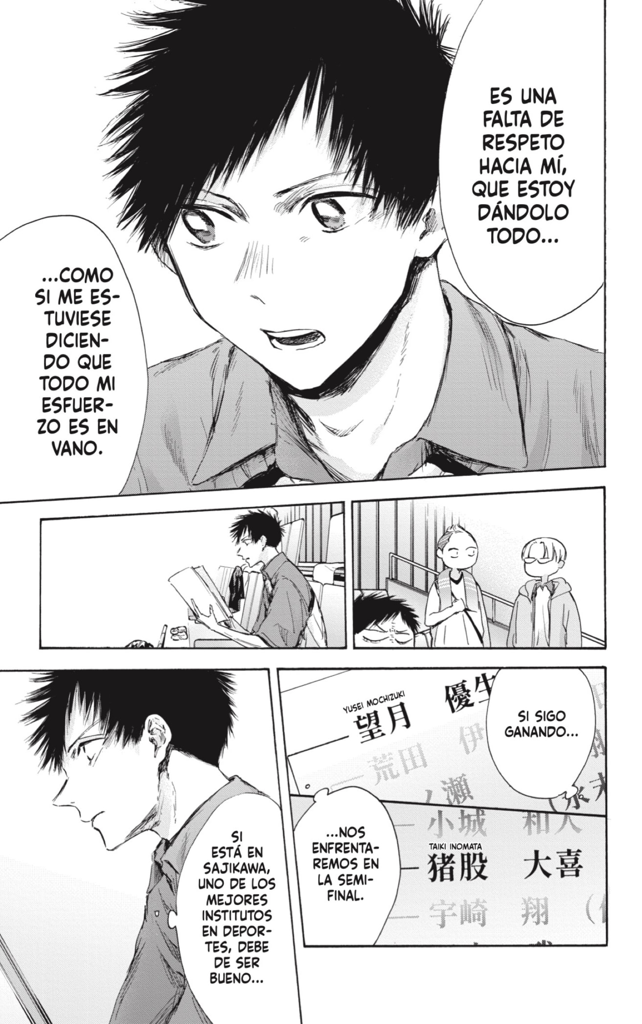 Read blue box Es Manga Online