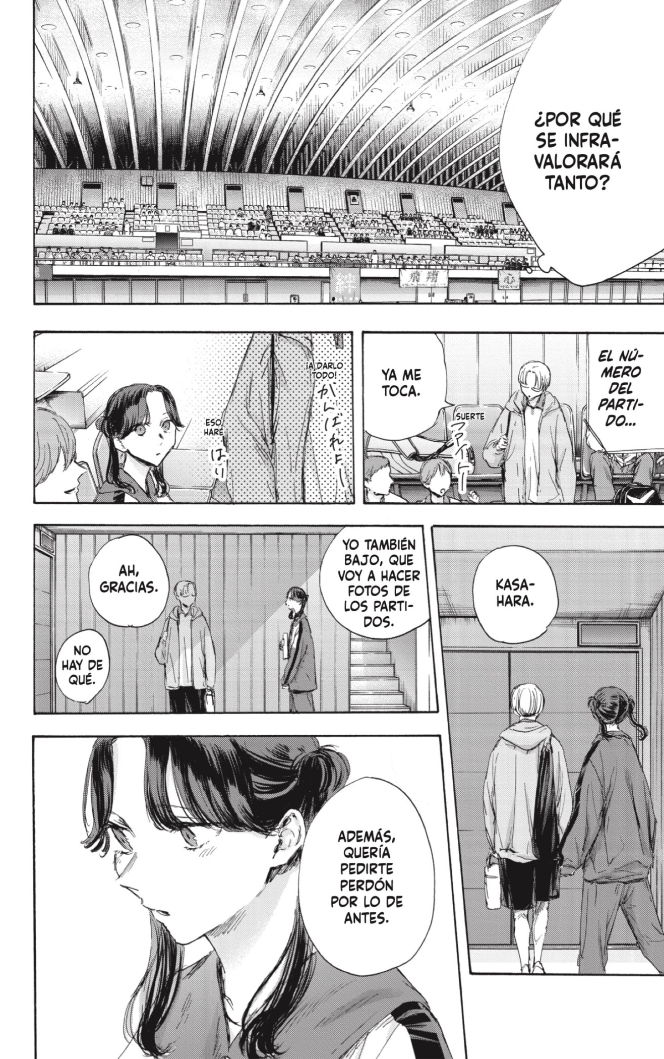 Read blue box Es Manga Online
