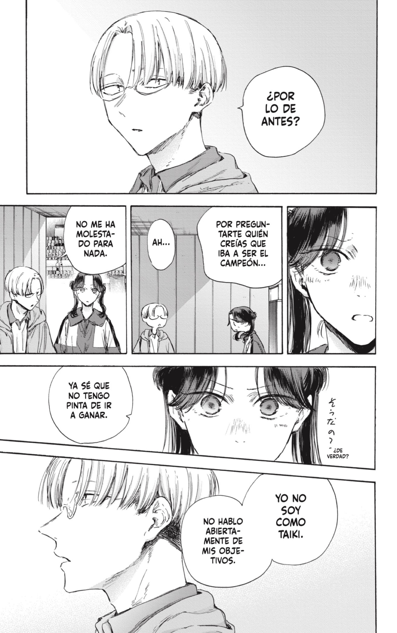 Read blue box Es Manga Online