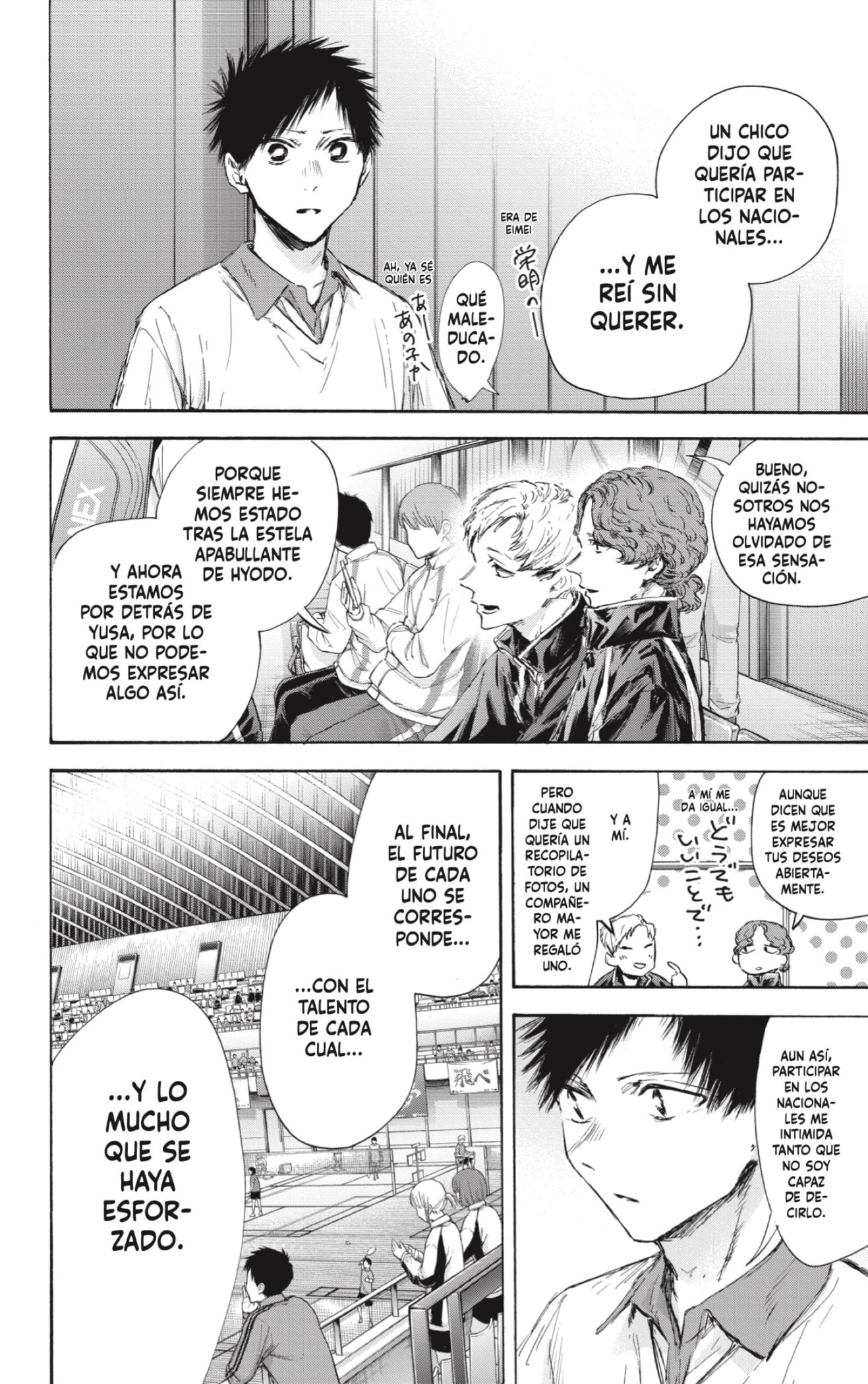 Read blue box Es Manga Online