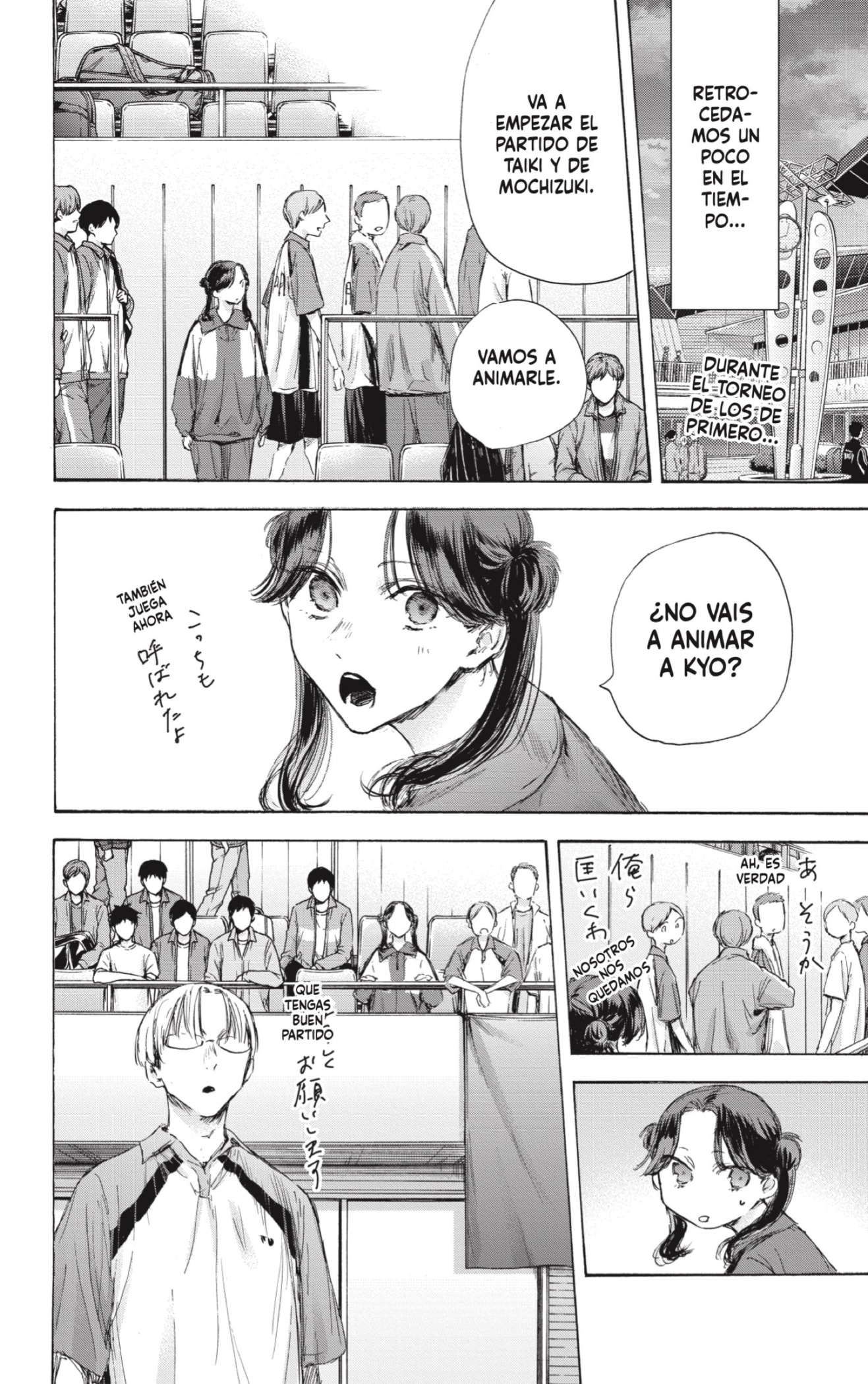 Read blue box Es Manga Online