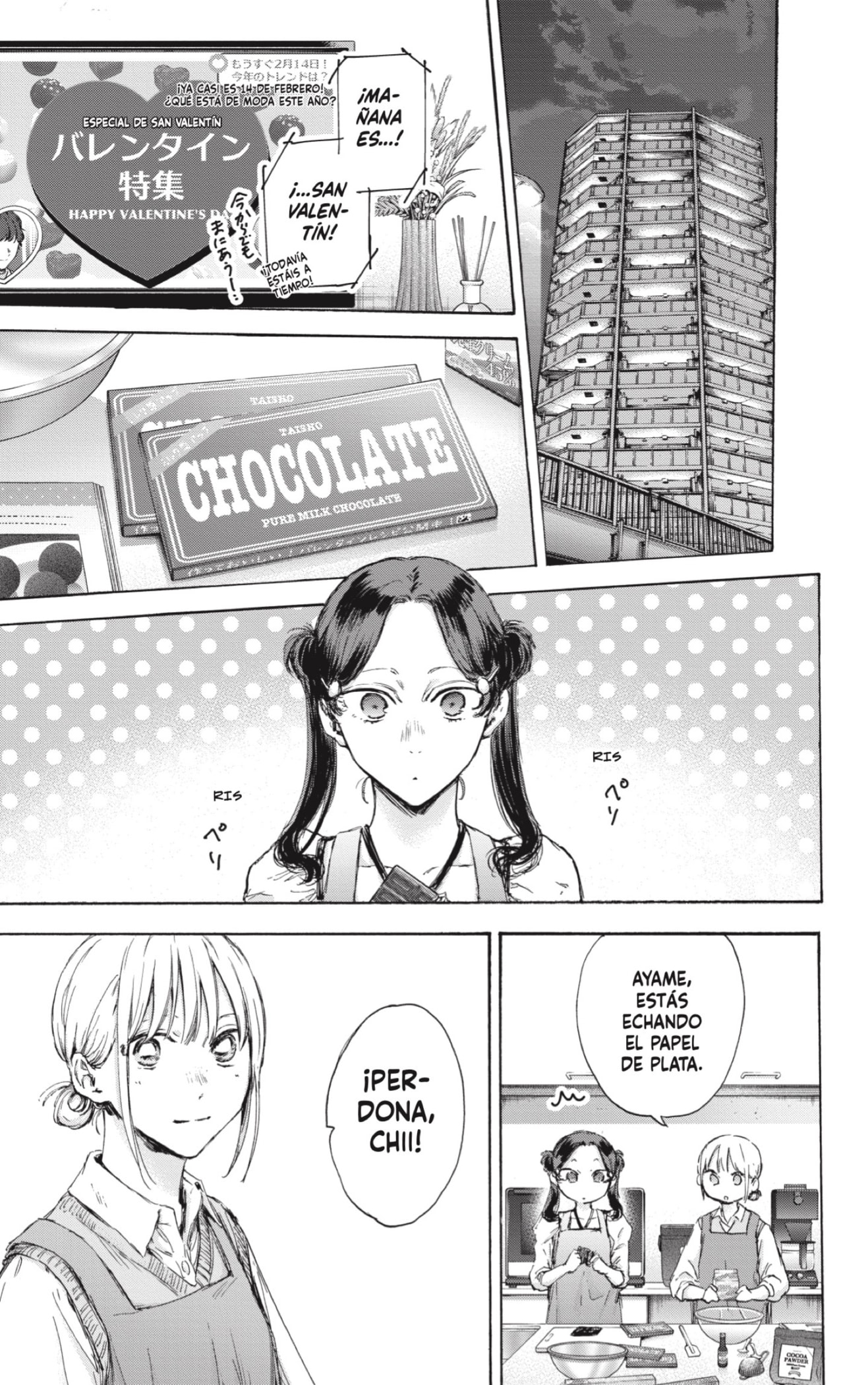 Read blue box Es Manga Online