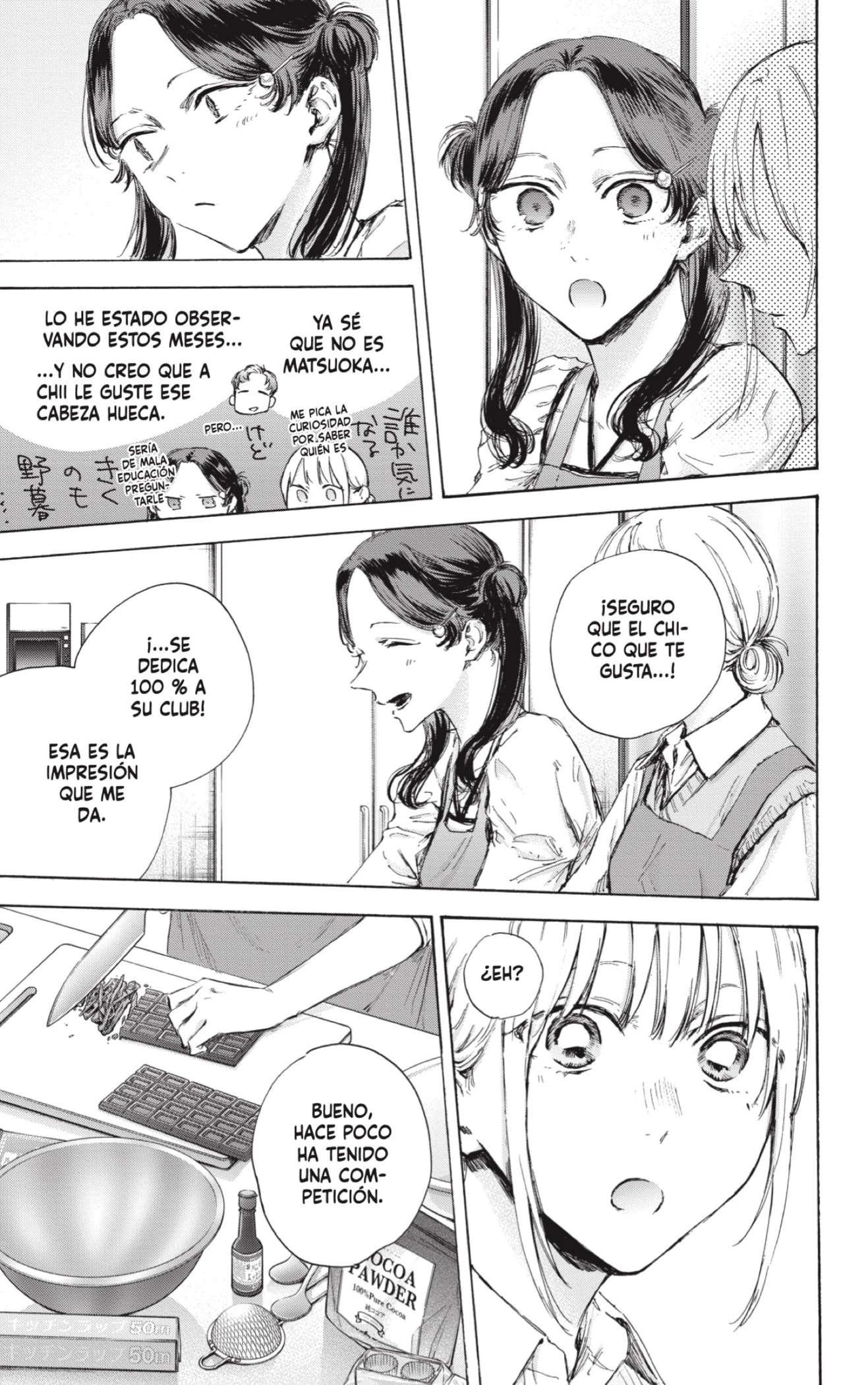 Read blue box Es Manga Online