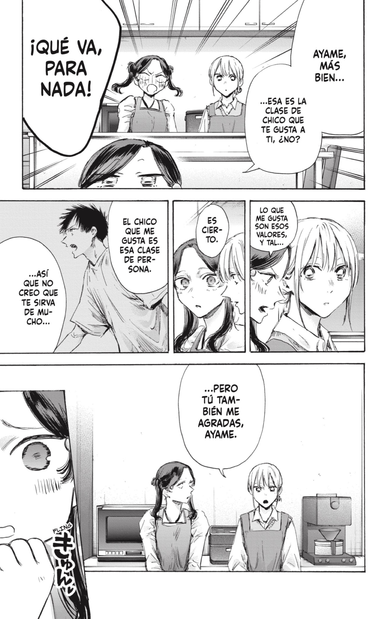 Read blue box Es Manga Online
