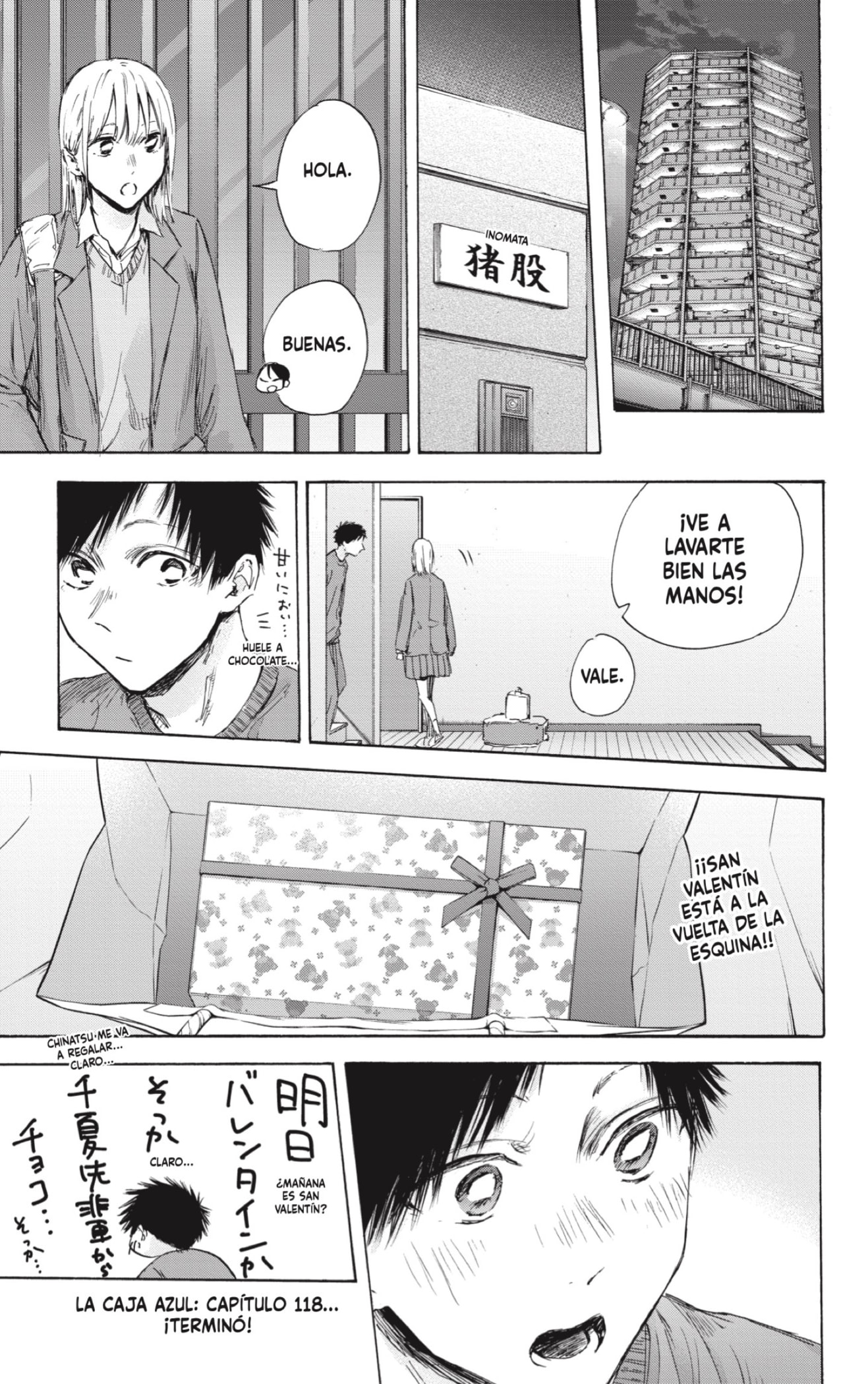 Read blue box Es Manga Online