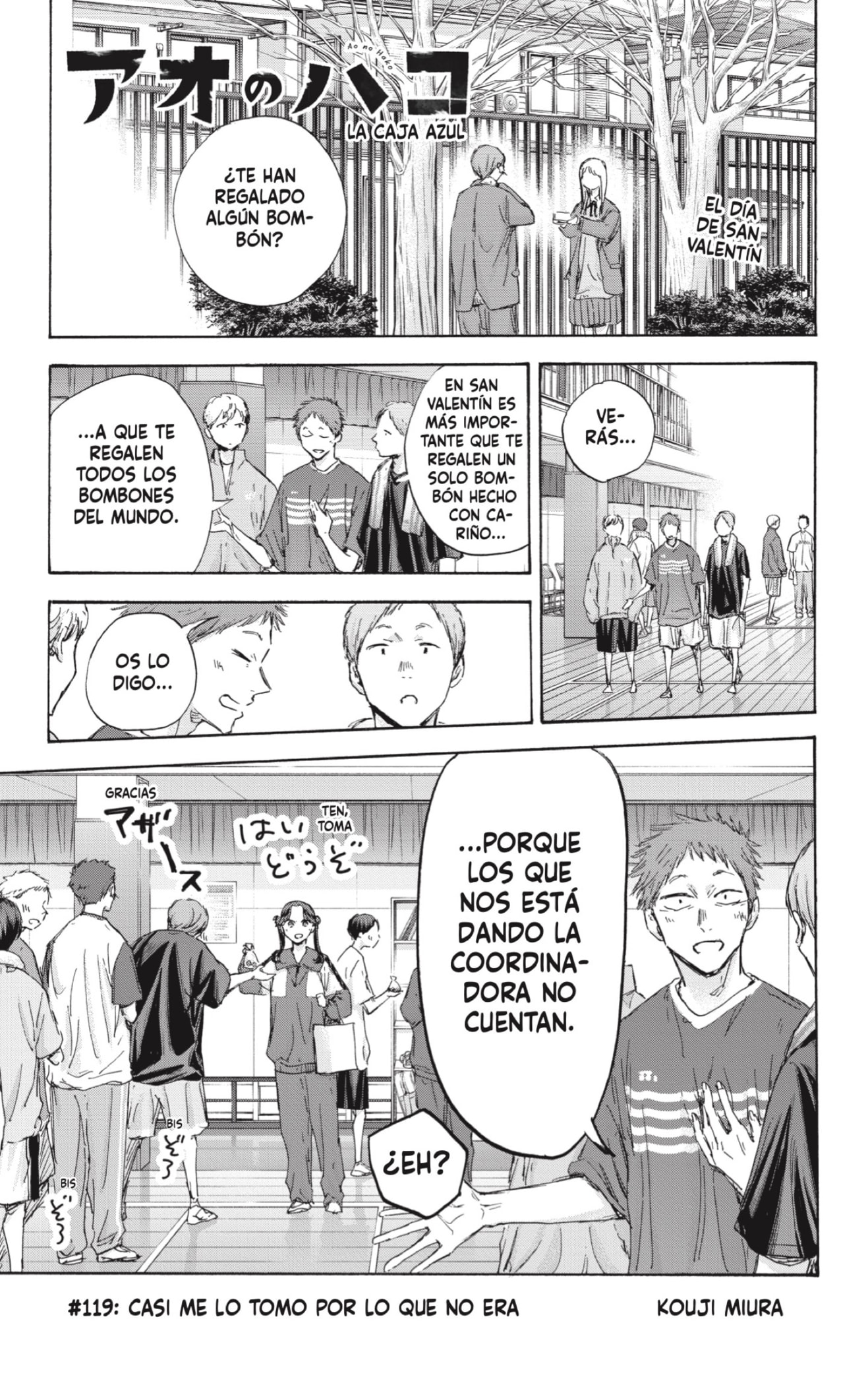 Read blue box Es Manga Online
