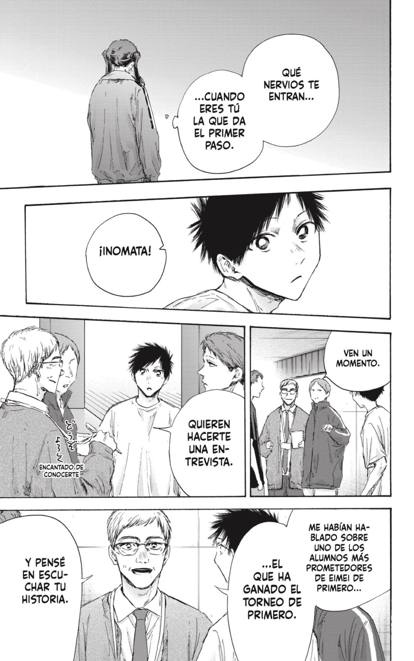 Read blue box Es Manga Online