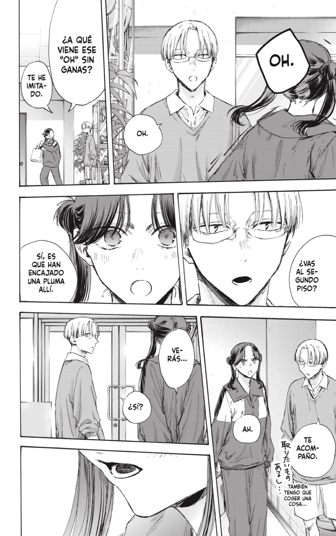 Read blue box Es Manga Online