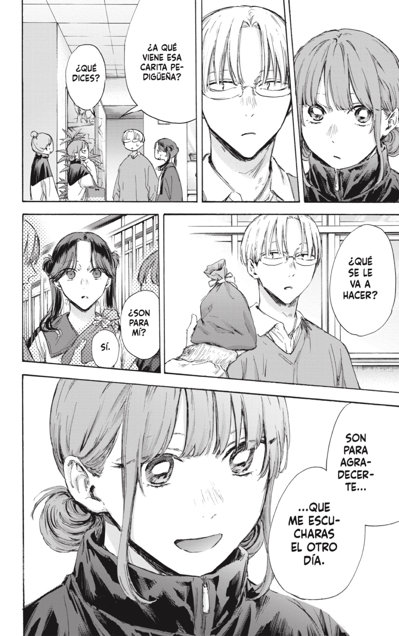Read blue box Es Manga Online