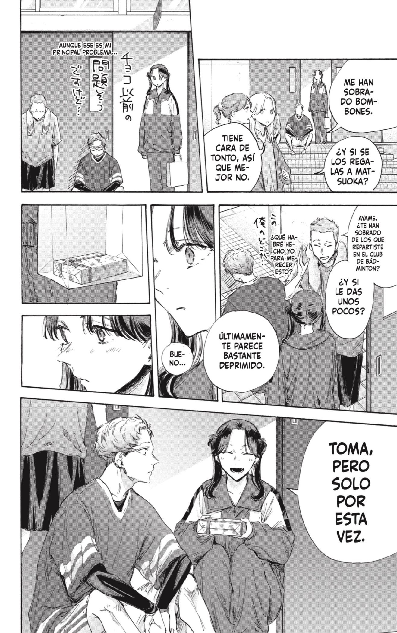 Read blue box Es Manga Online