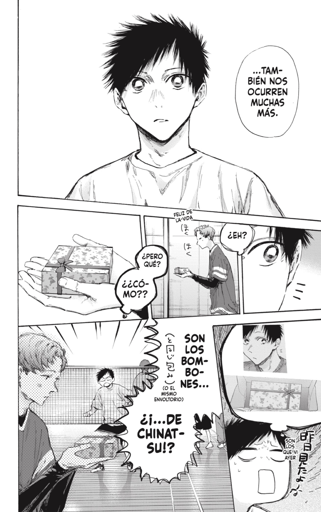 Read blue box Es Manga Online