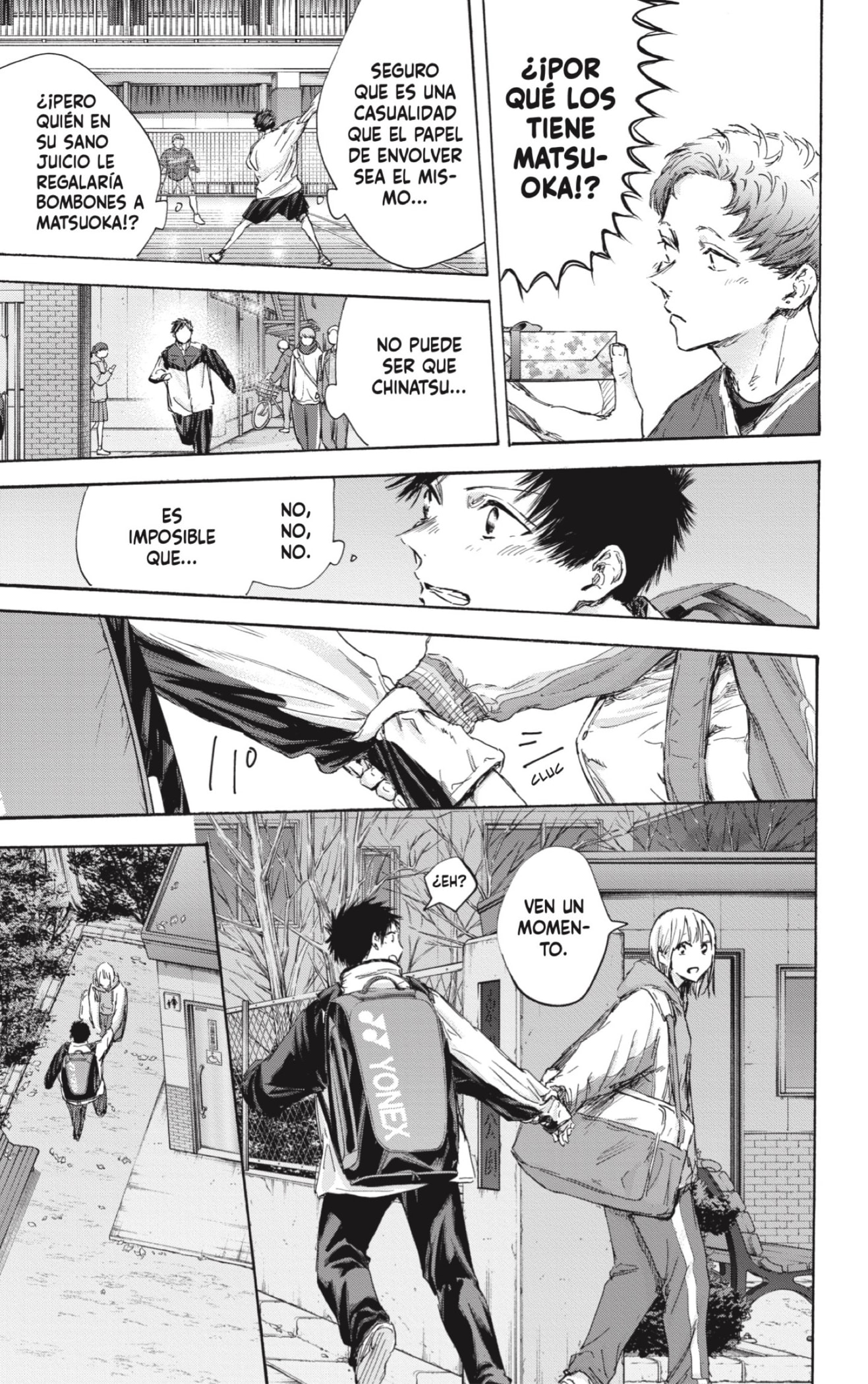 Read blue box Es Manga Online