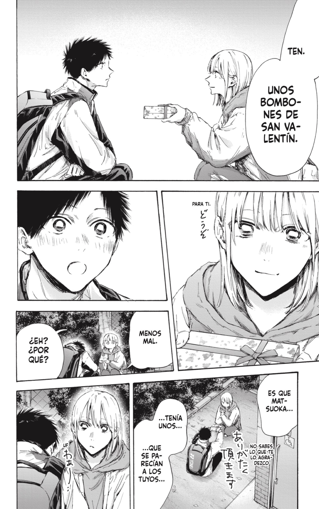 Read blue box Es Manga Online