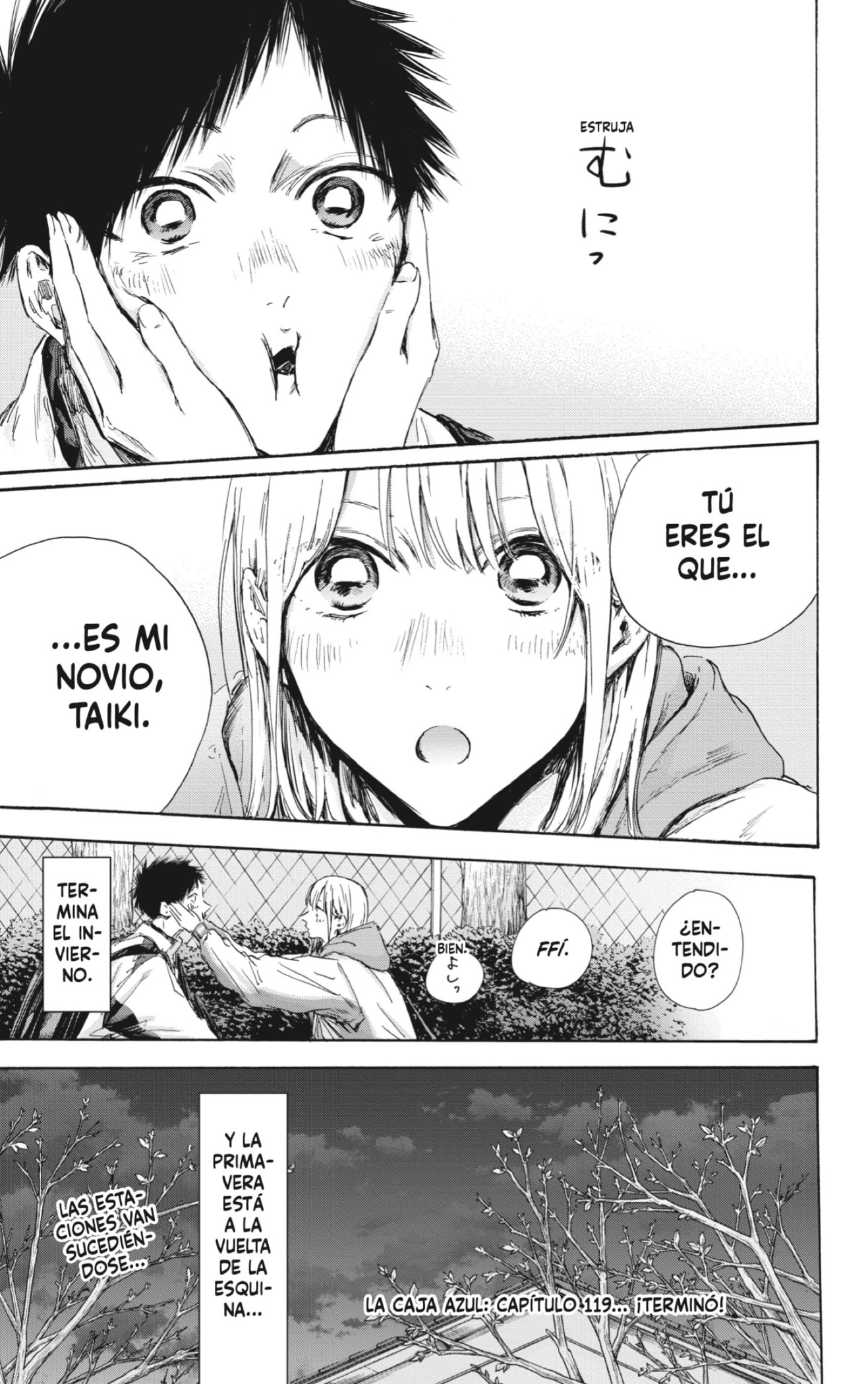 Read blue box Es Manga Online