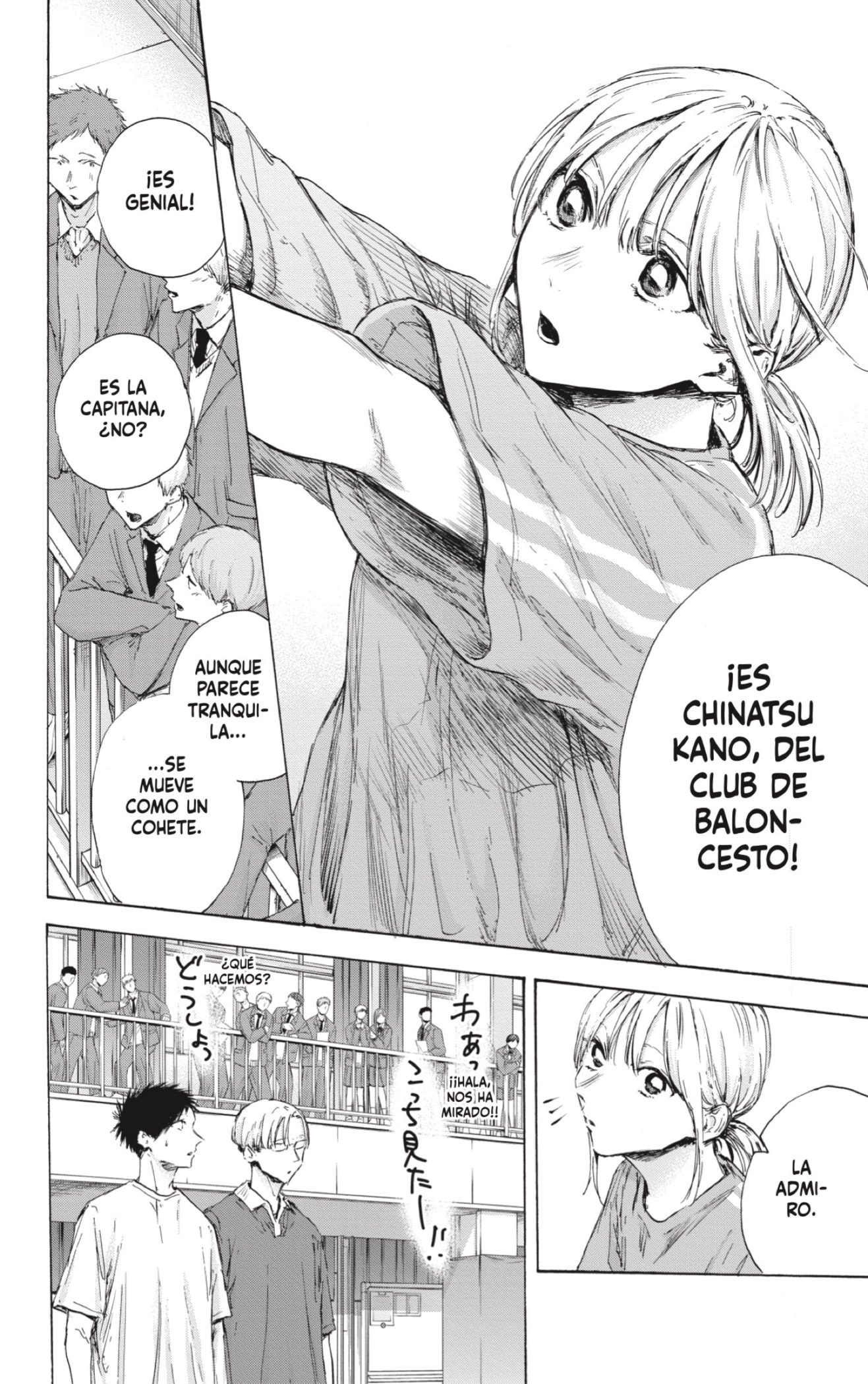 Read blue box Es Manga Online