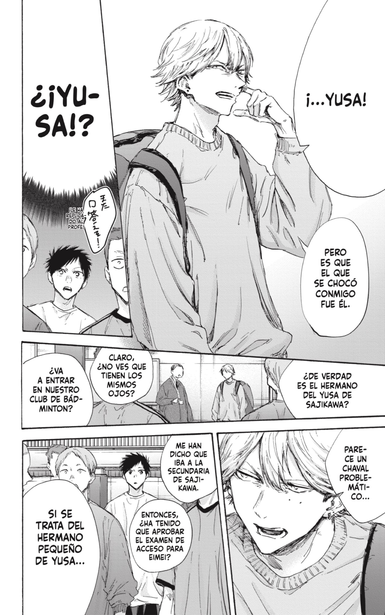 Read blue box Es Manga Online