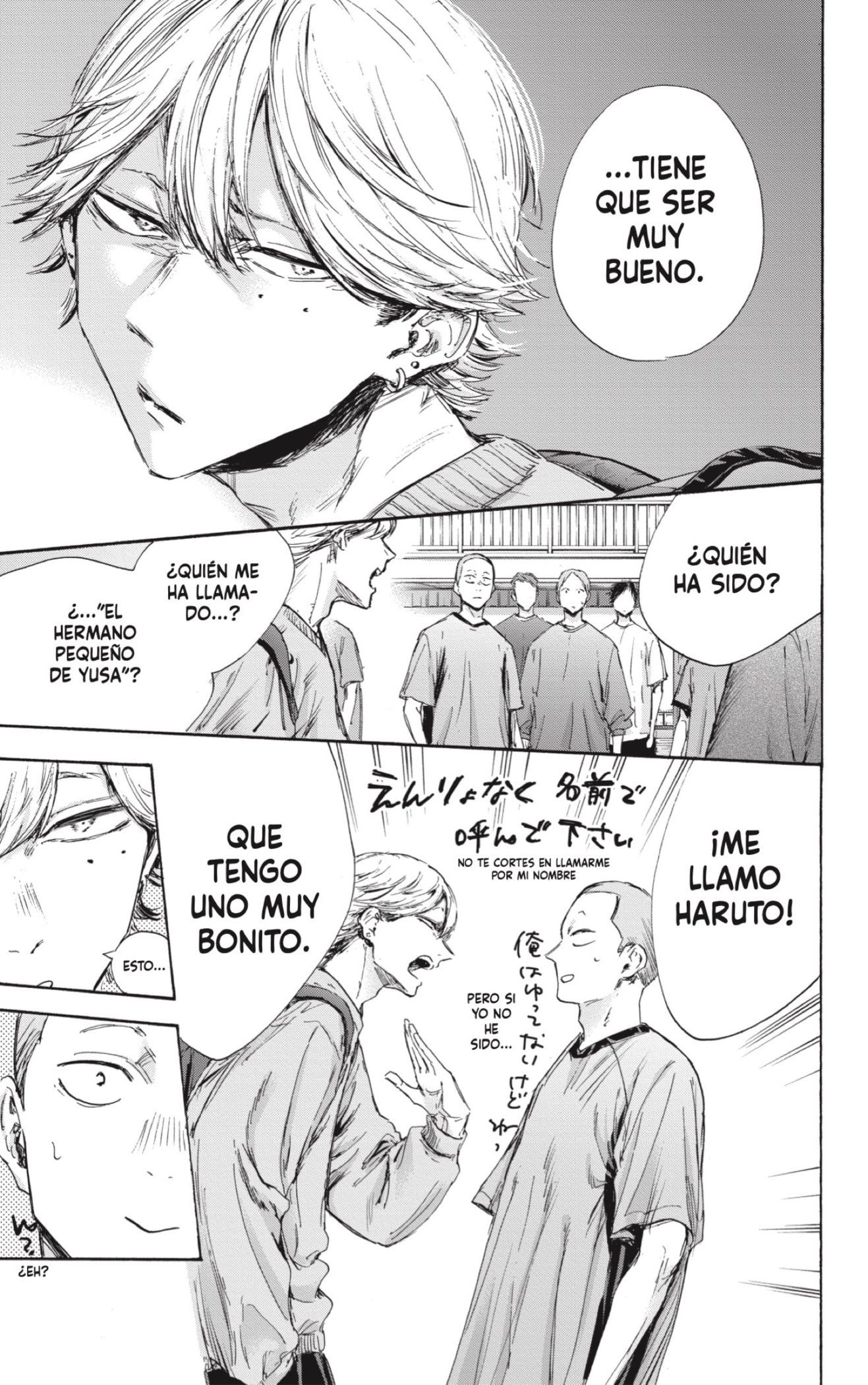 Read blue box Es Manga Online