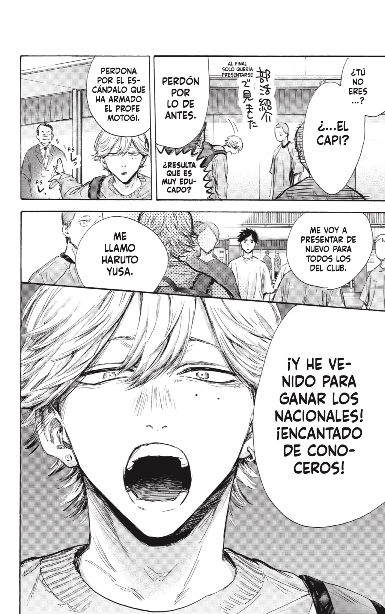 Read blue box Es Manga Online