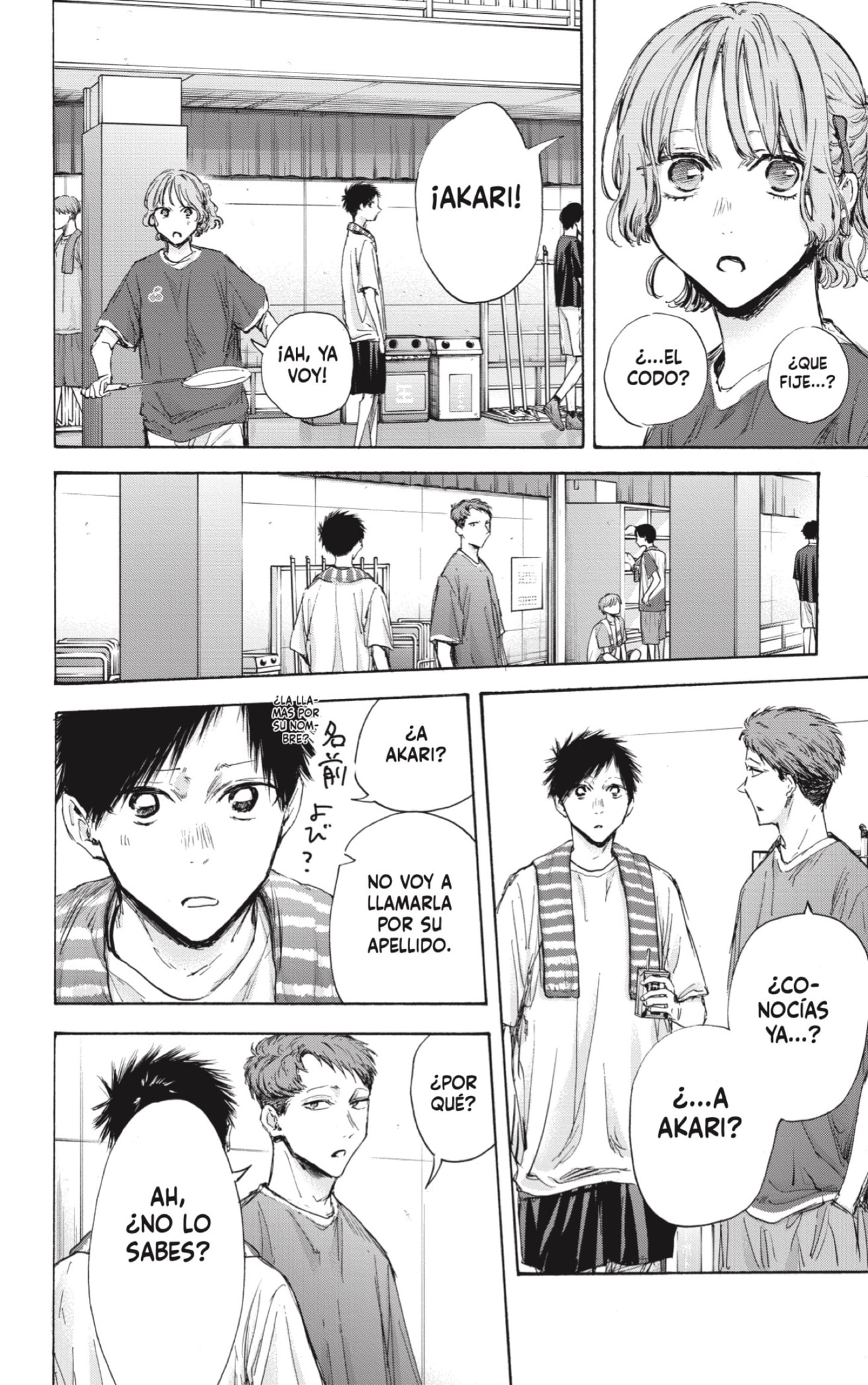 Read blue box Es Manga Online