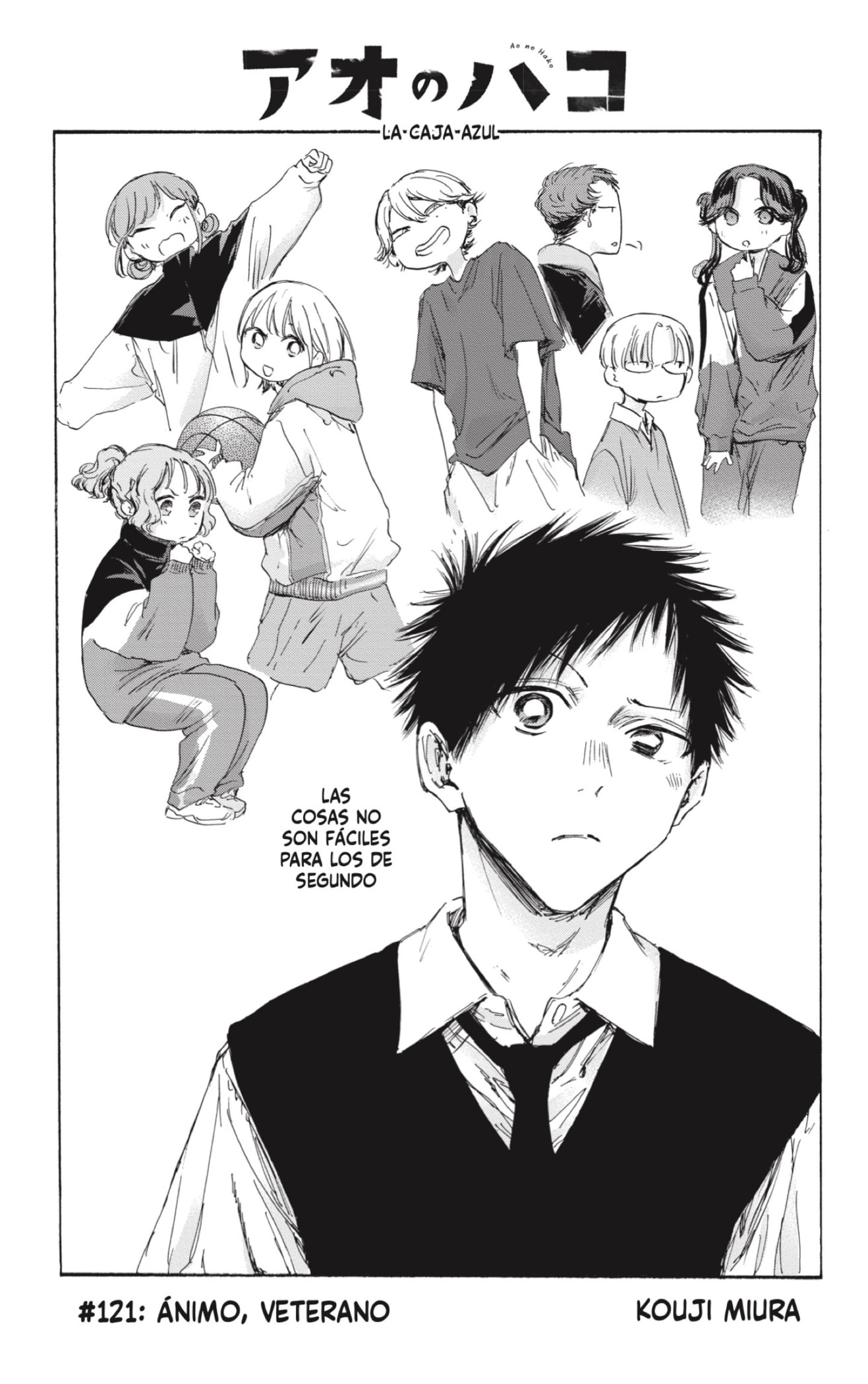 Read blue box Es Manga Online