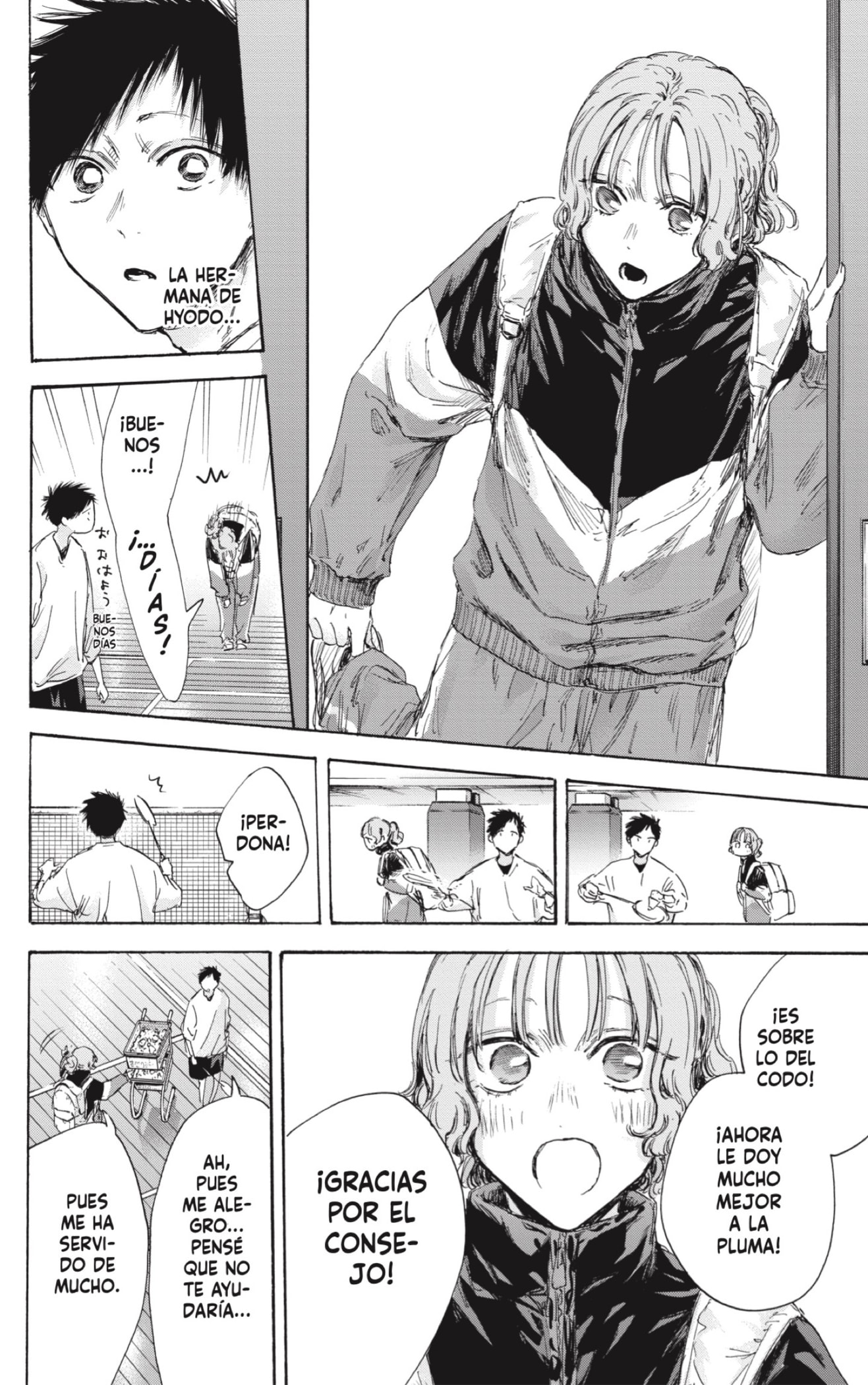 Read blue box Es Manga Online