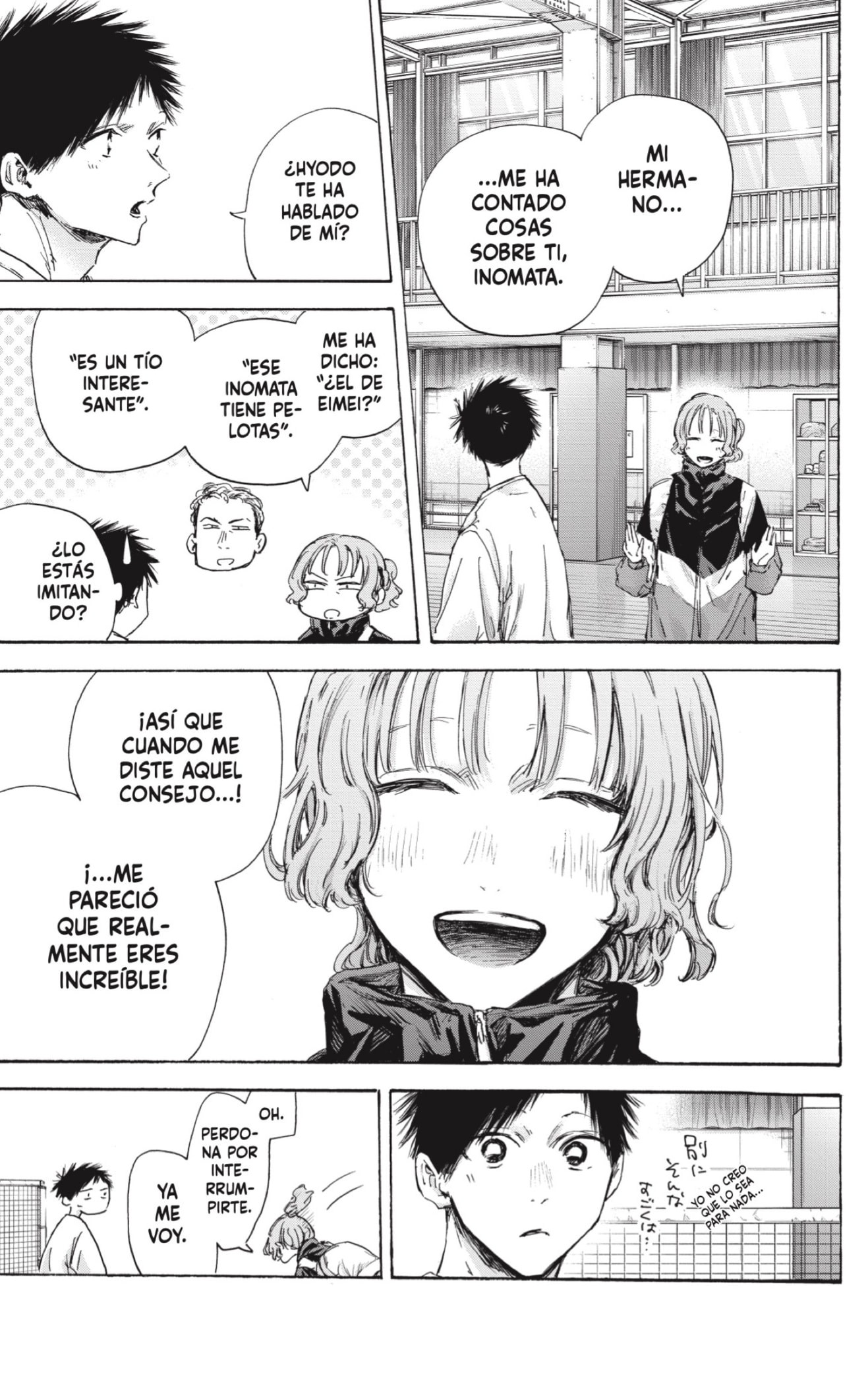 Read blue box Es Manga Online