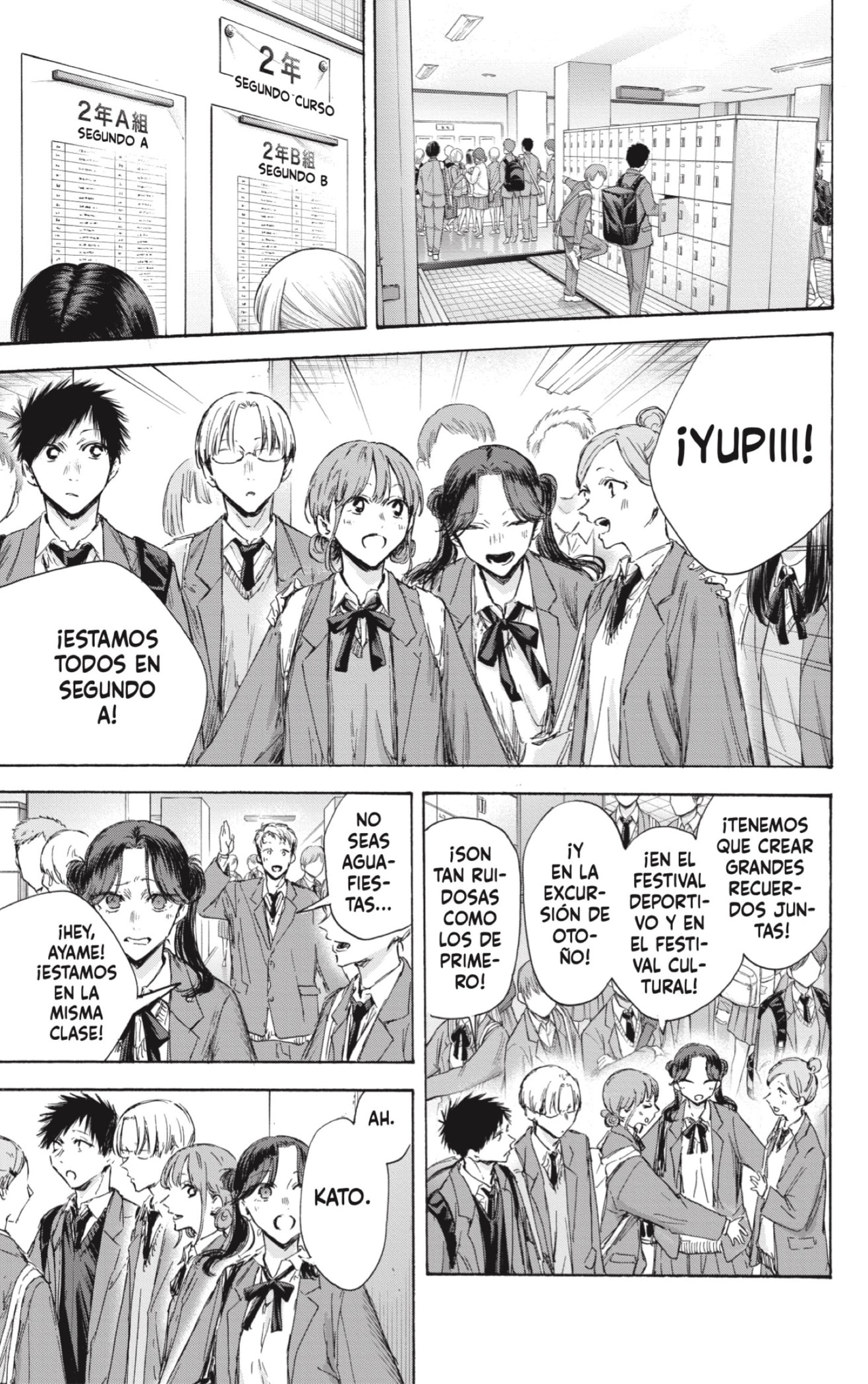 Read blue box Es Manga Online