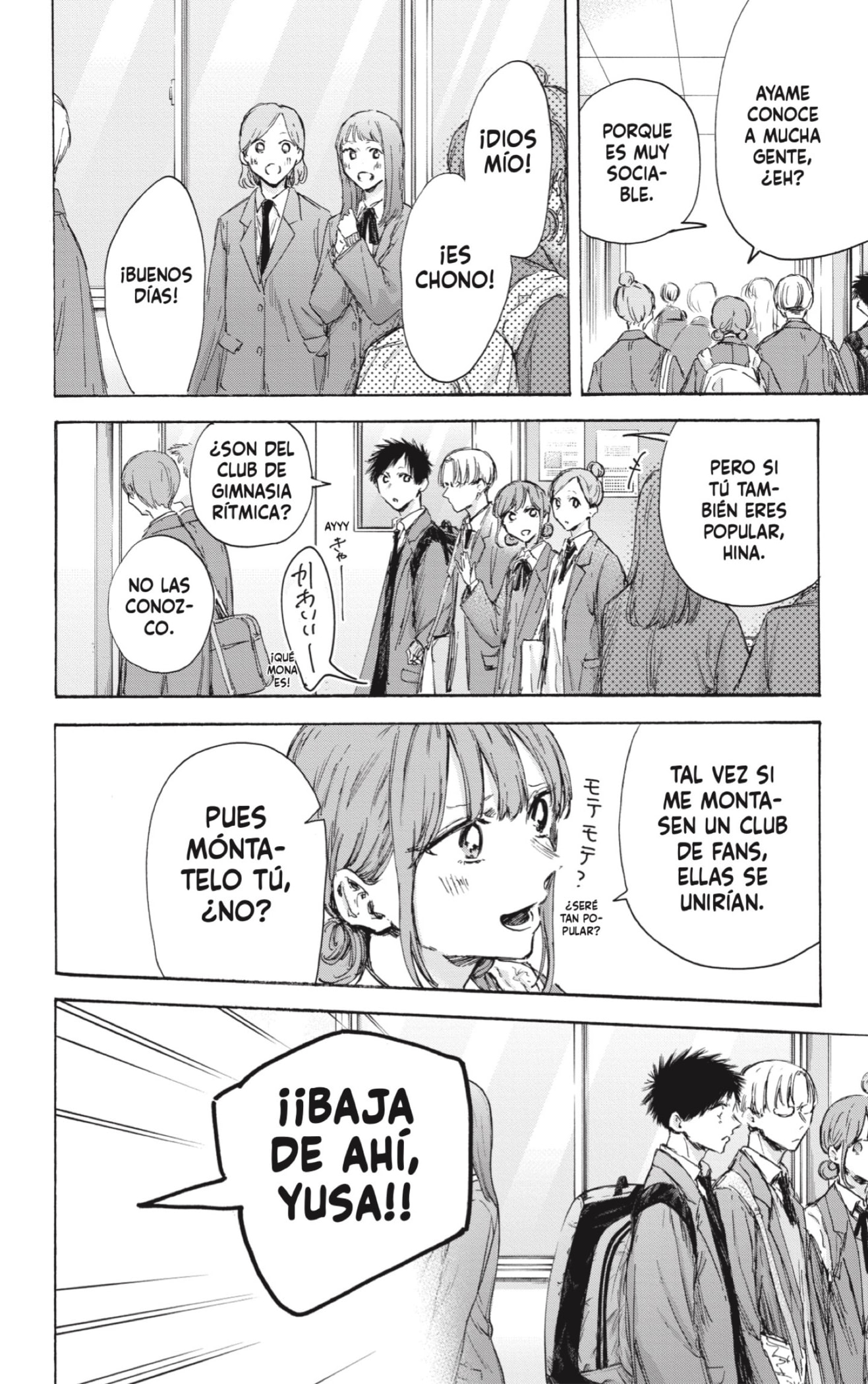 Read blue box Es Manga Online