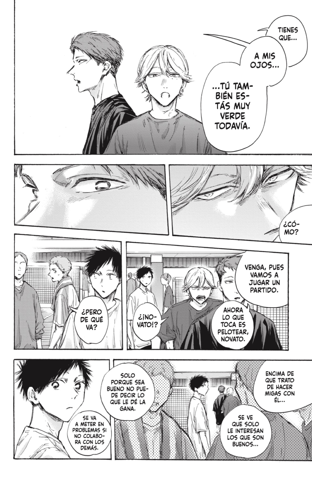 Read blue box Es Manga Online