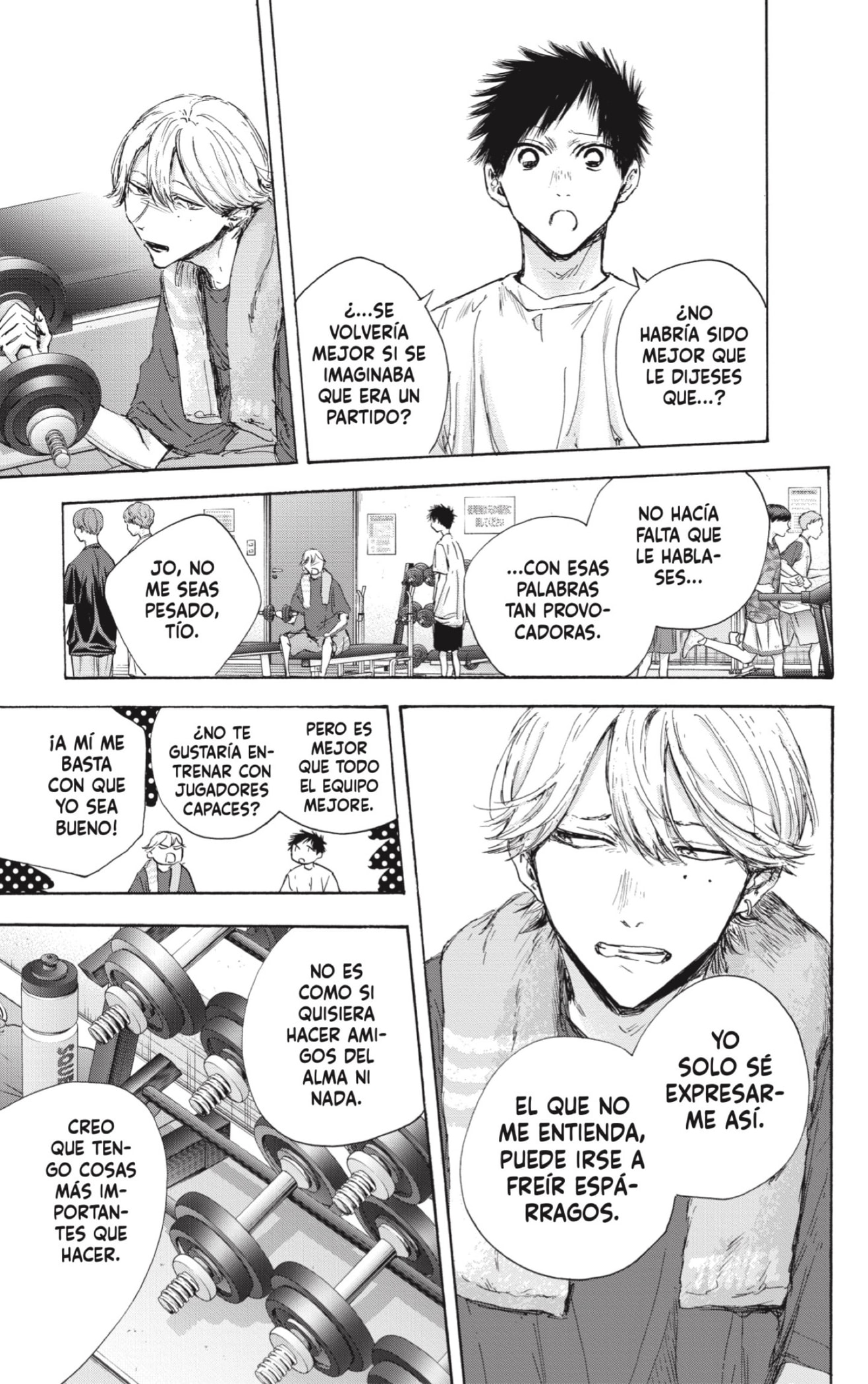 Read blue box Es Manga Online