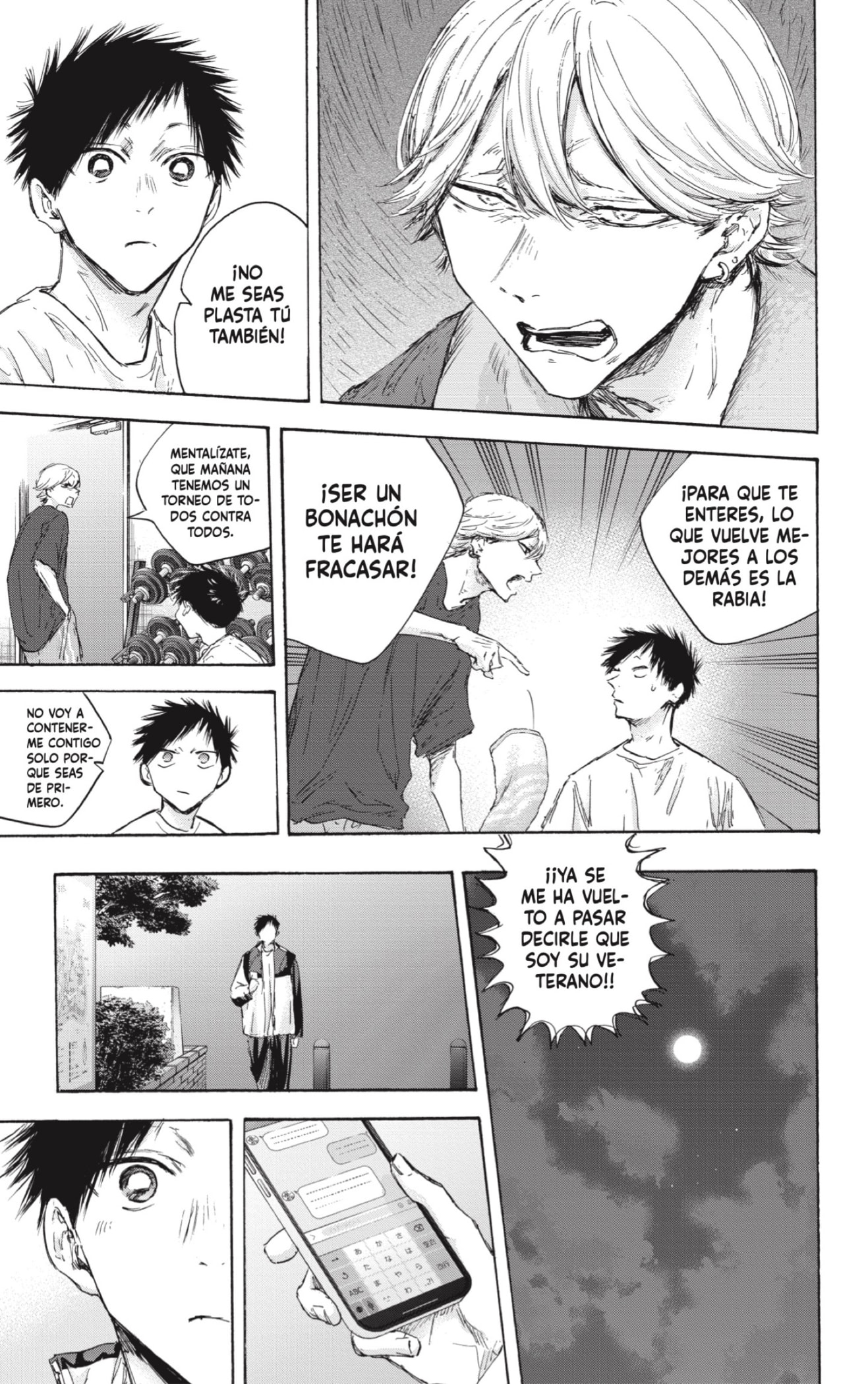Read blue box Es Manga Online